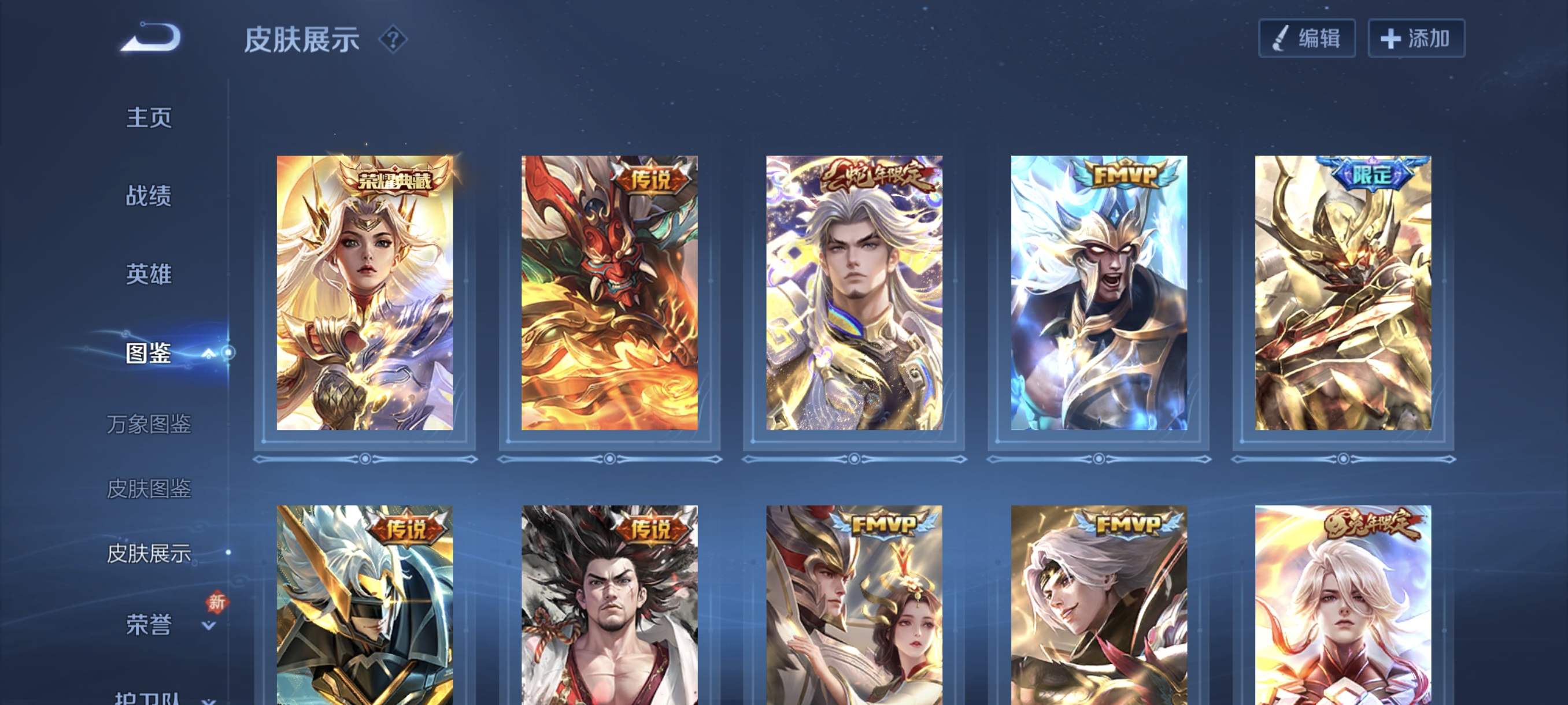 WZCMW463440王者荣耀账号详情图15