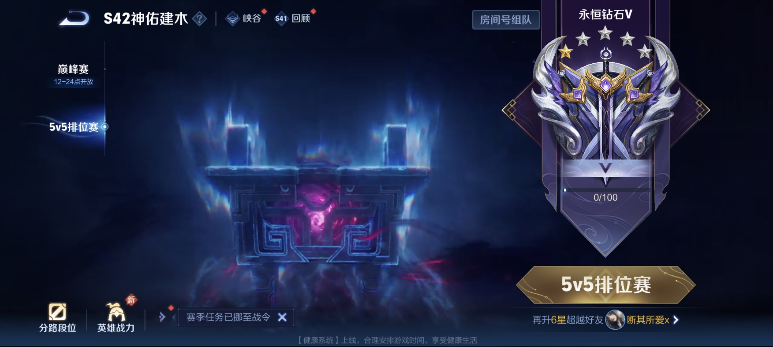 WZCMW463440王者荣耀账号详情图19