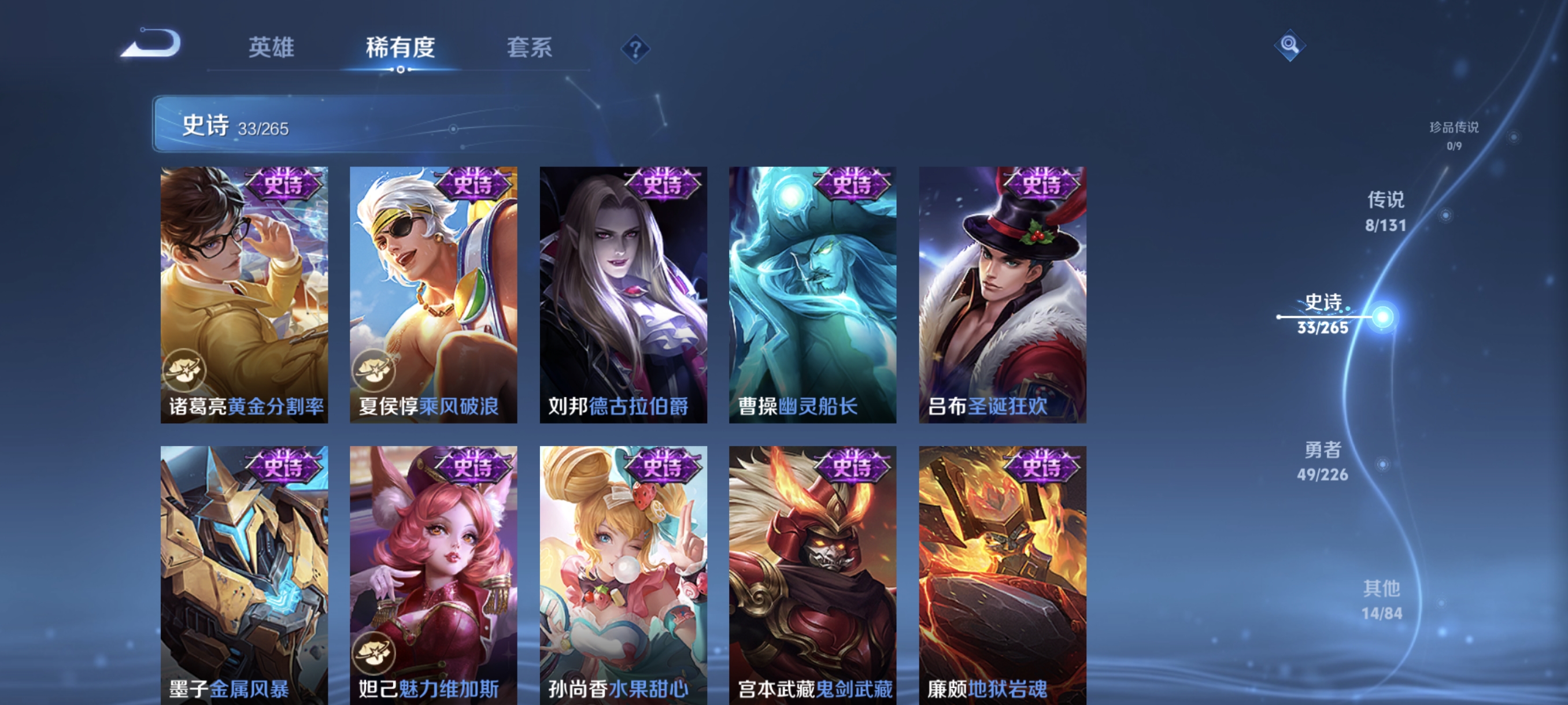 WZCMW3402742王者荣耀账号详情图8