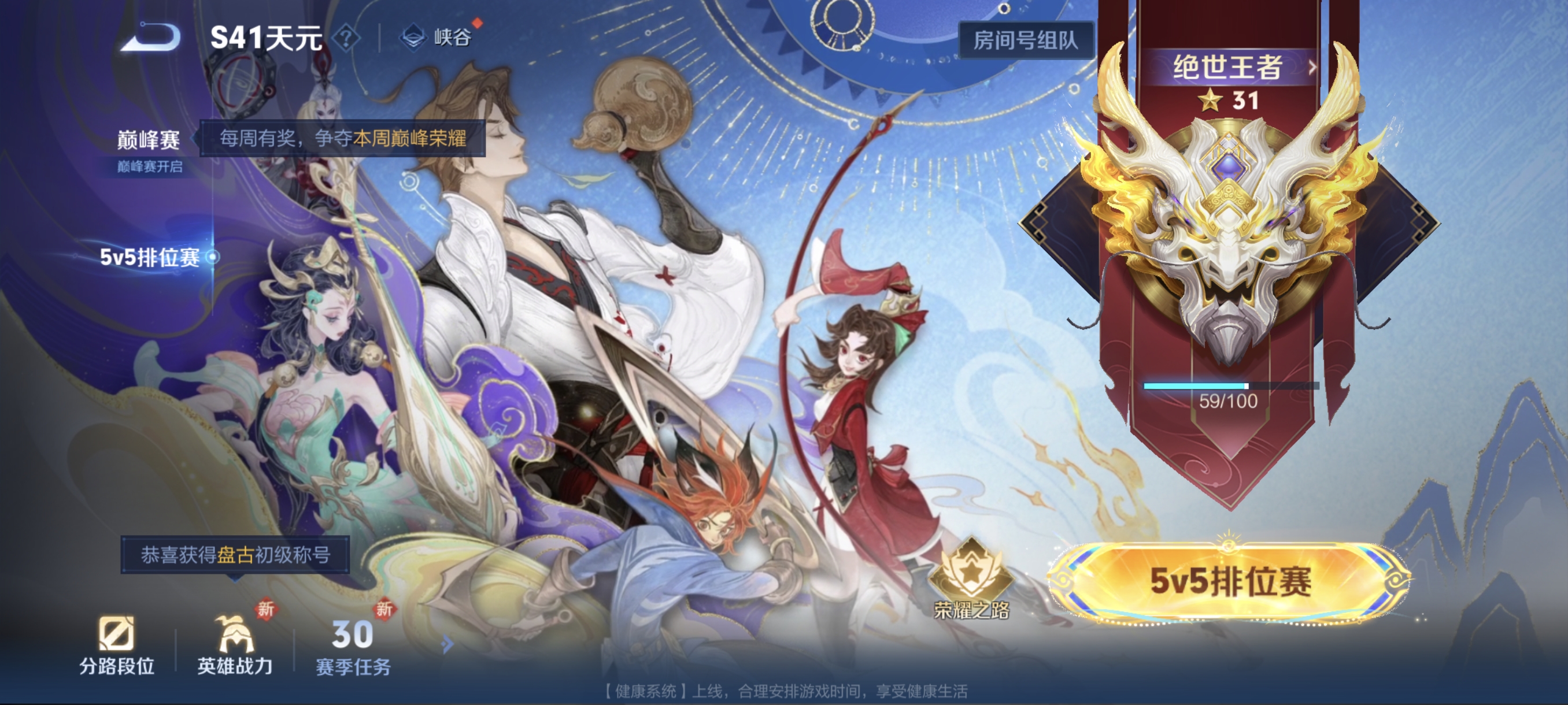 WZCMW3402742王者荣耀账号详情图12