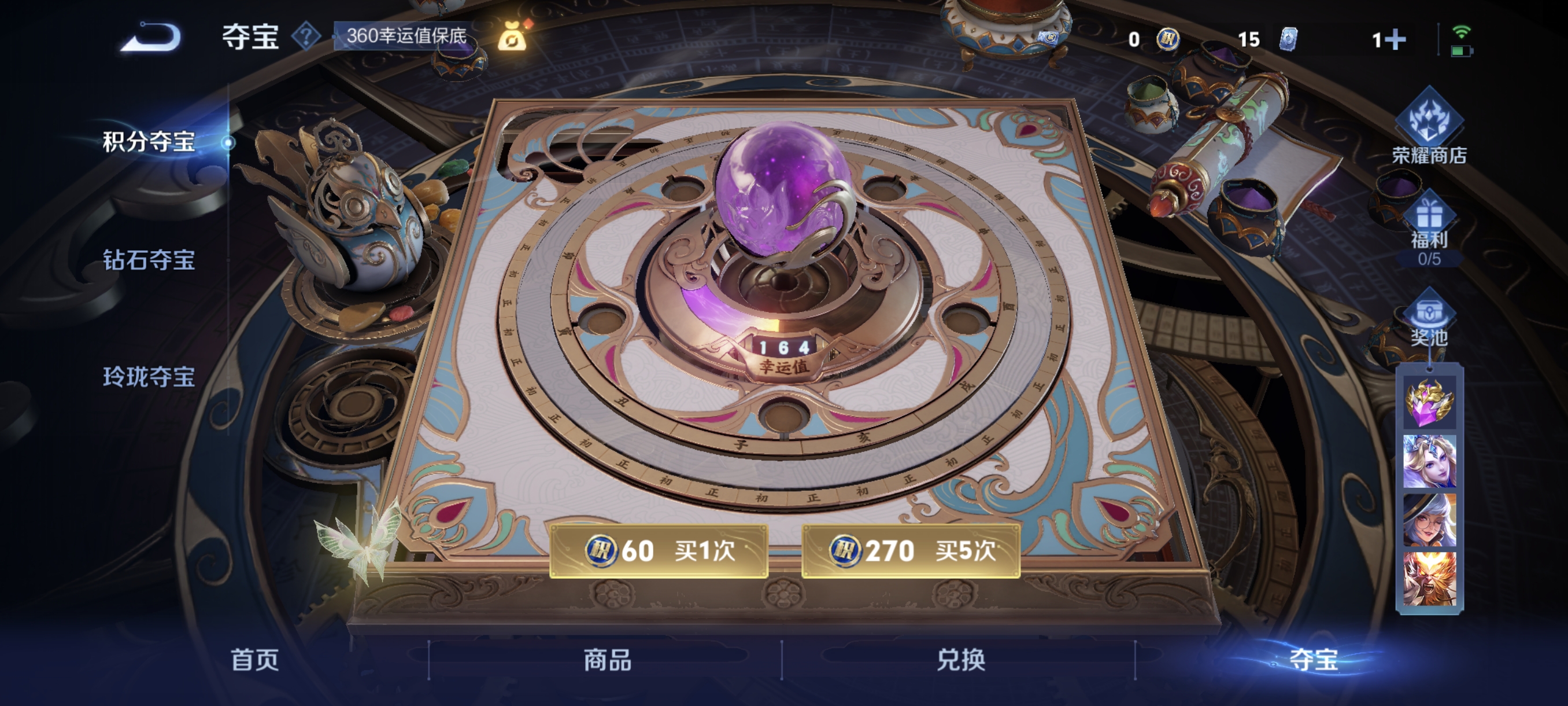 WZCMW3402742王者荣耀账号详情图13