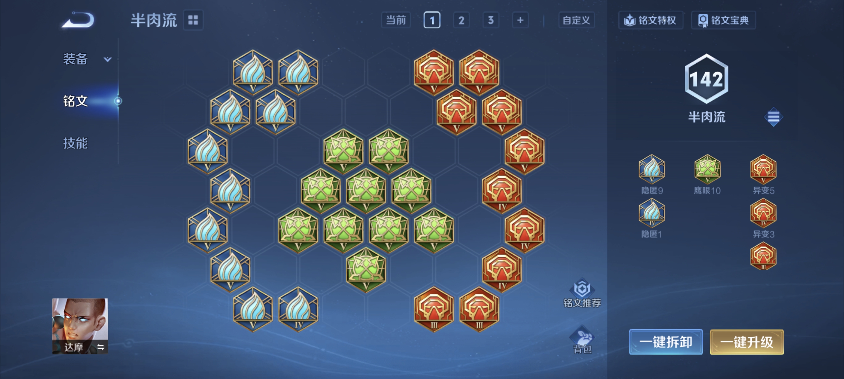 WZCMW3402742王者荣耀账号详情图15