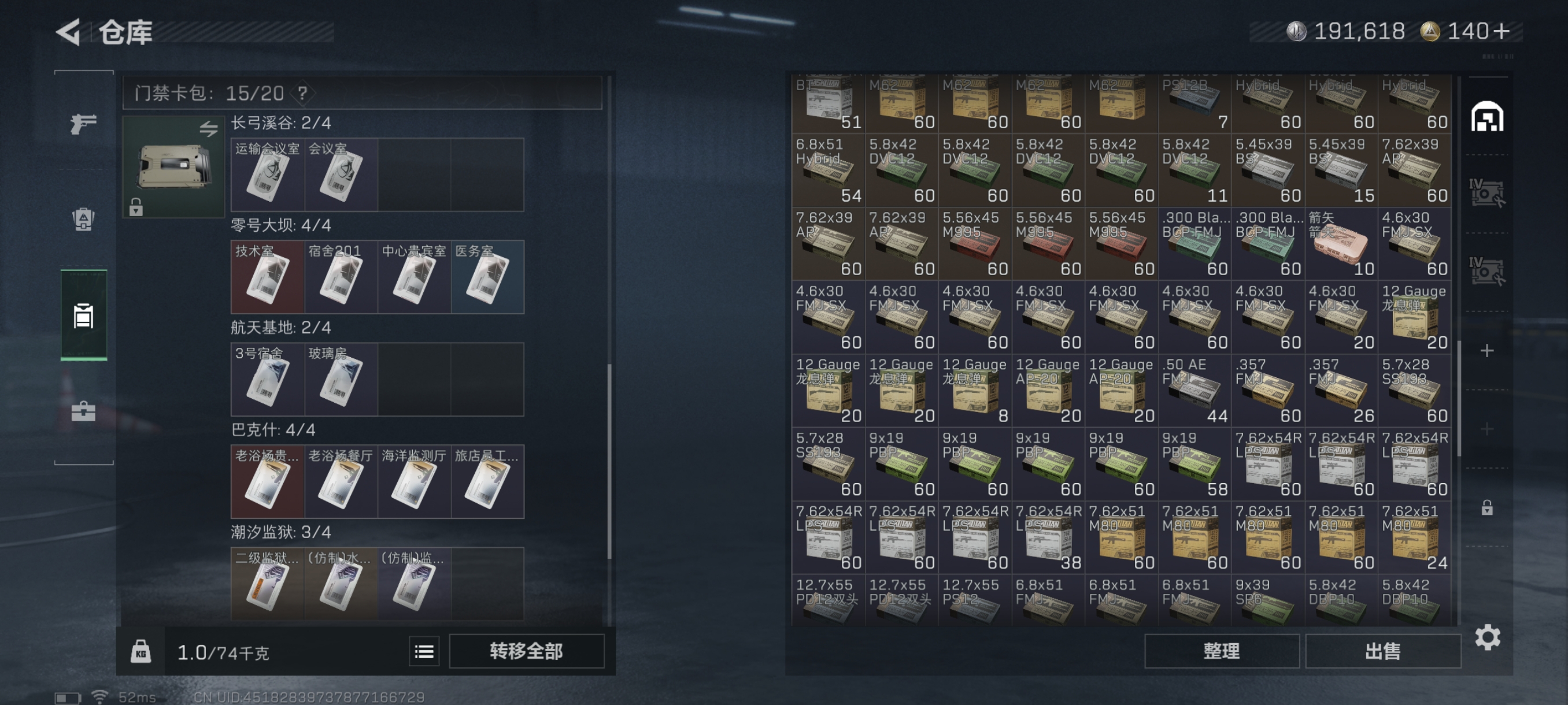 SJZCMW361538三角洲行动账号详情图10