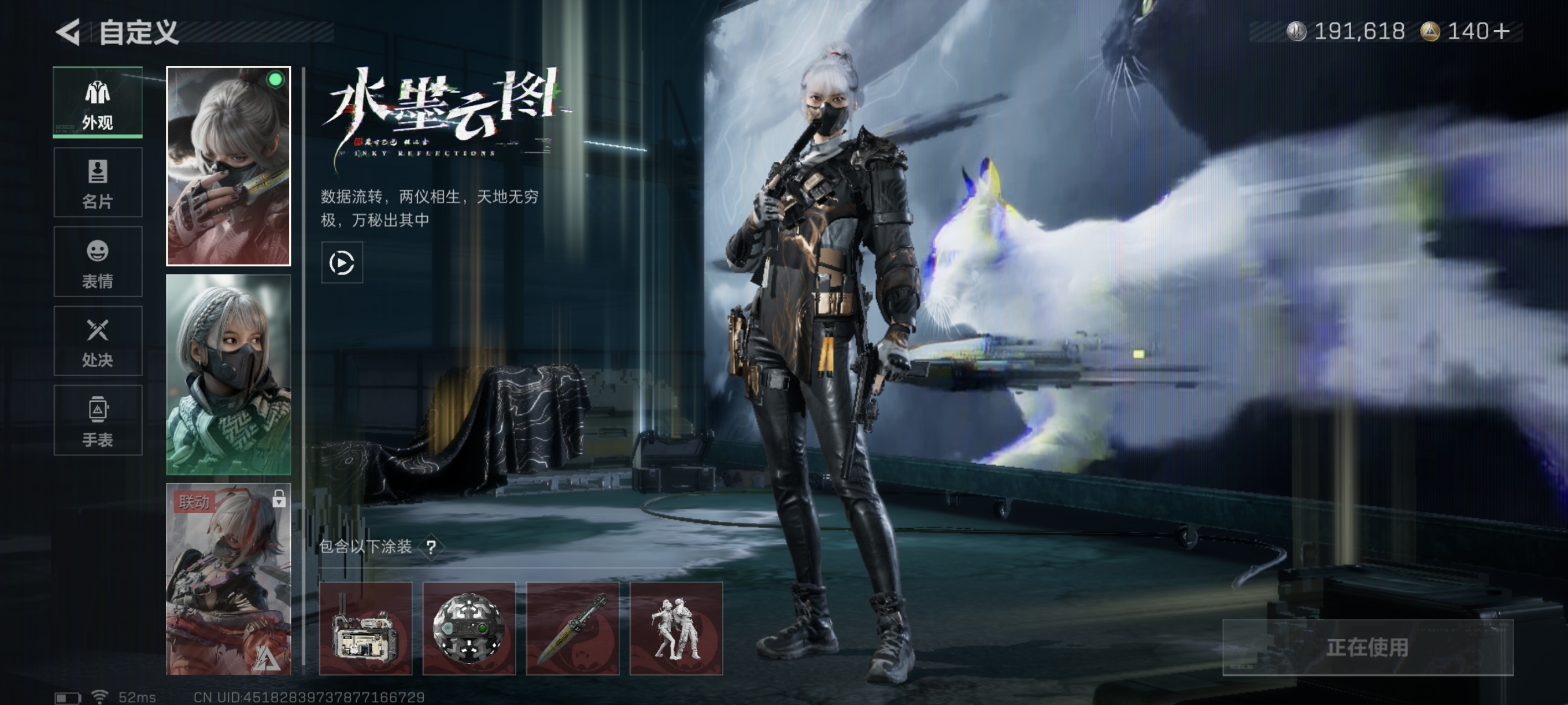 SJZCMW361538三角洲行动账号详情图16