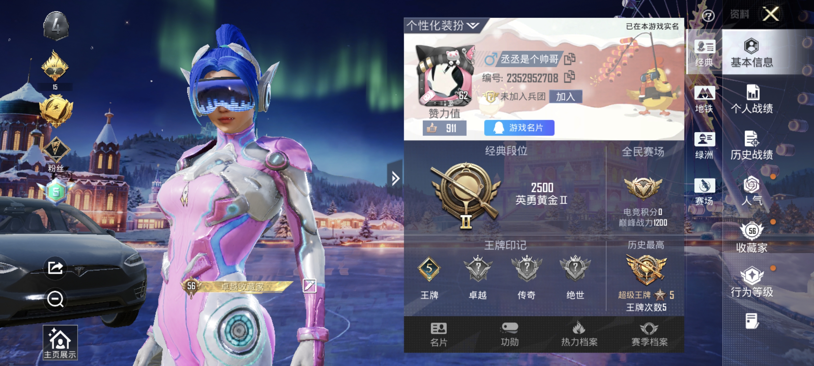 和平精英账号安卓QQ3载具-150套装-144枪皮-5.8万热力值，套装-雪山精英,套装-暗影哥特,套装-东方飞龙,套装