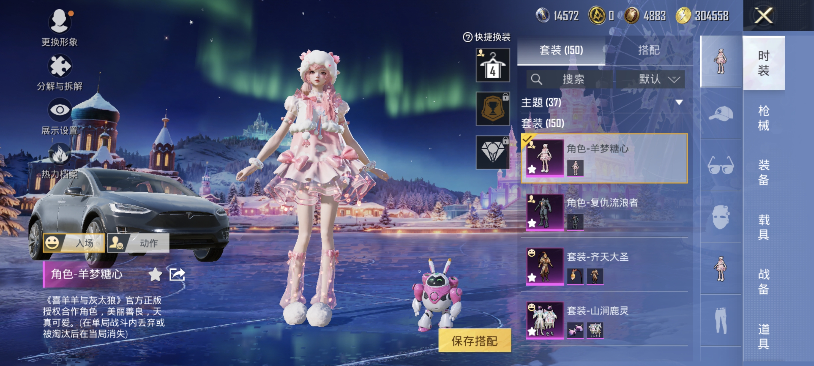 HPCMW3428022和平精英账号详情图4