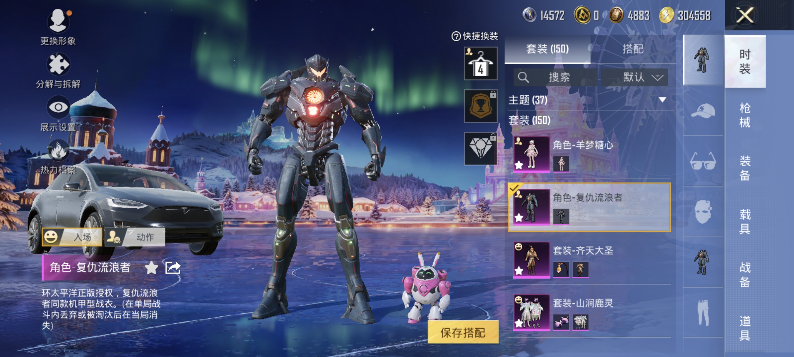 HPCMW3428022和平精英账号详情图5