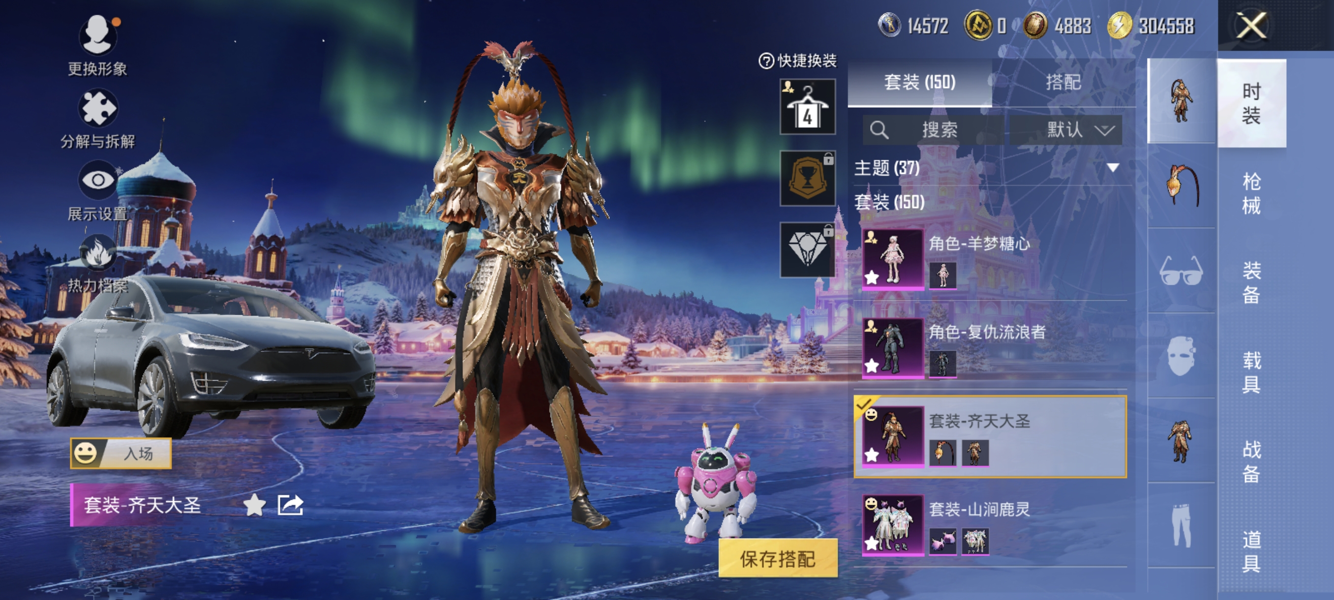 HPCMW3428022和平精英账号详情图6