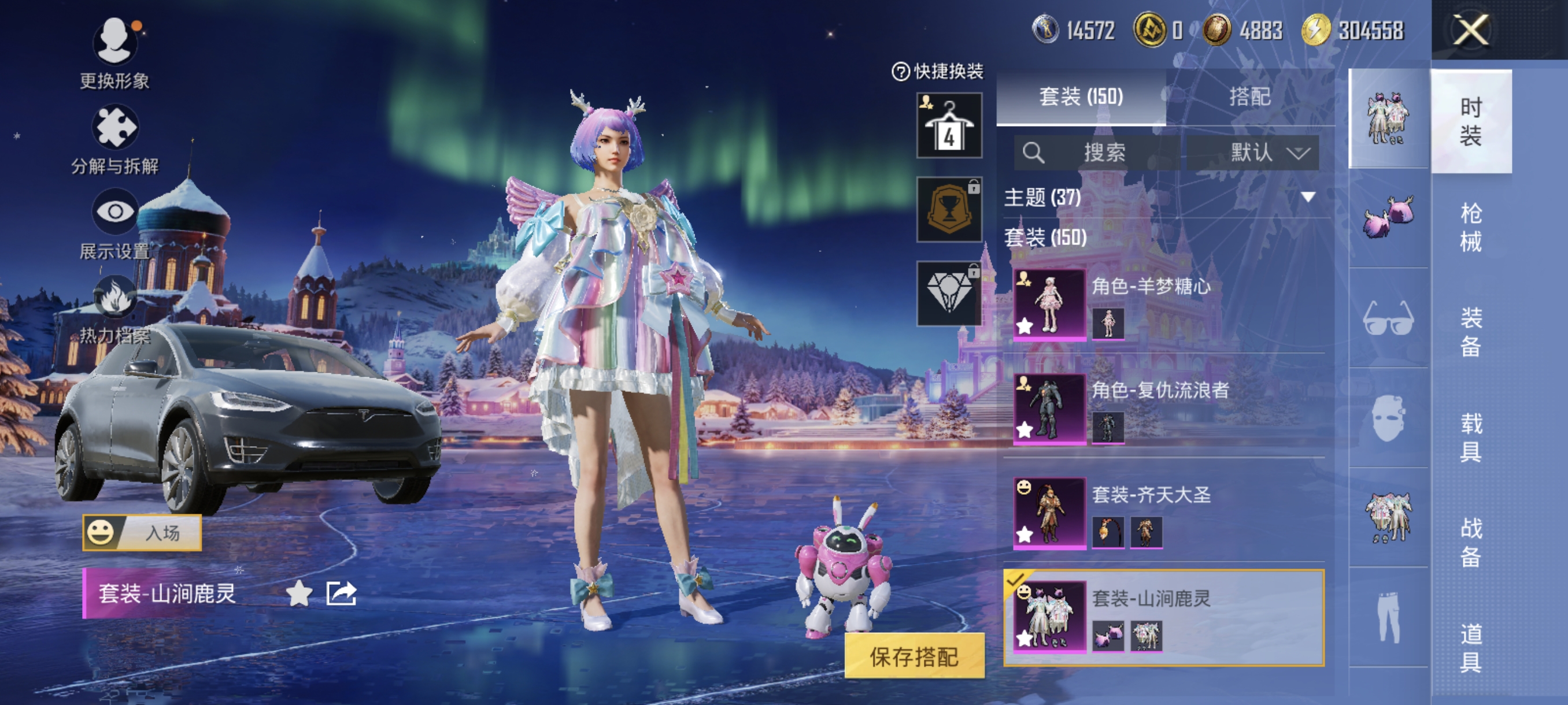 HPCMW3428022和平精英账号详情图7