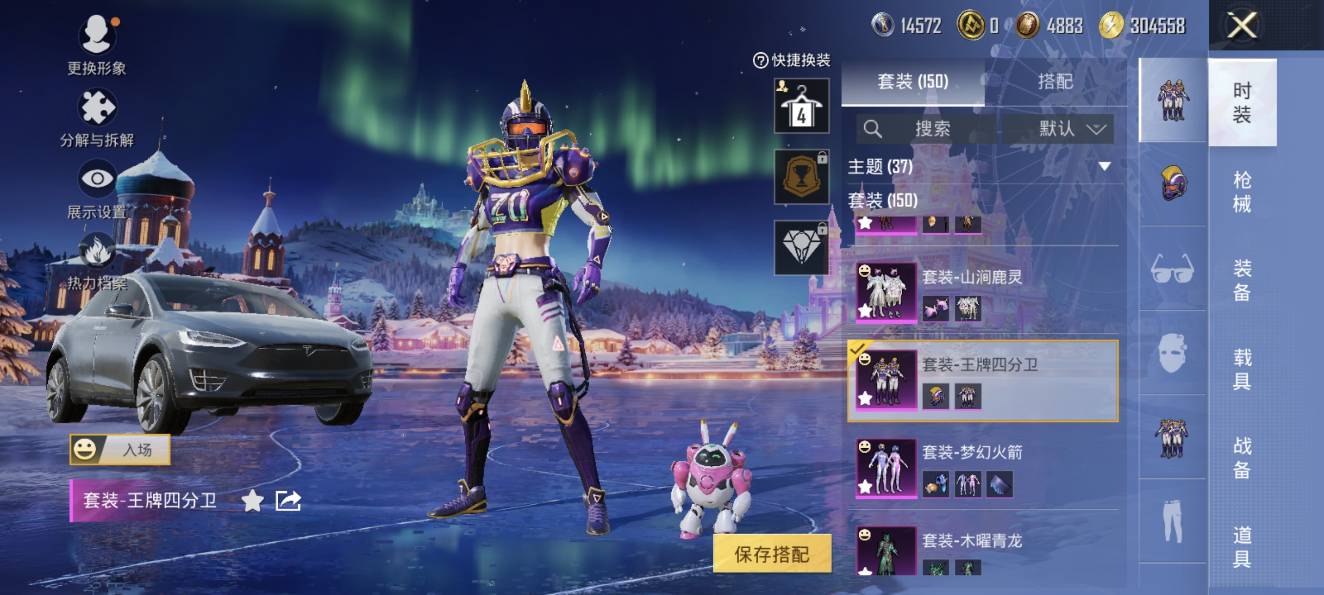 HPCMW3428022和平精英账号详情图8