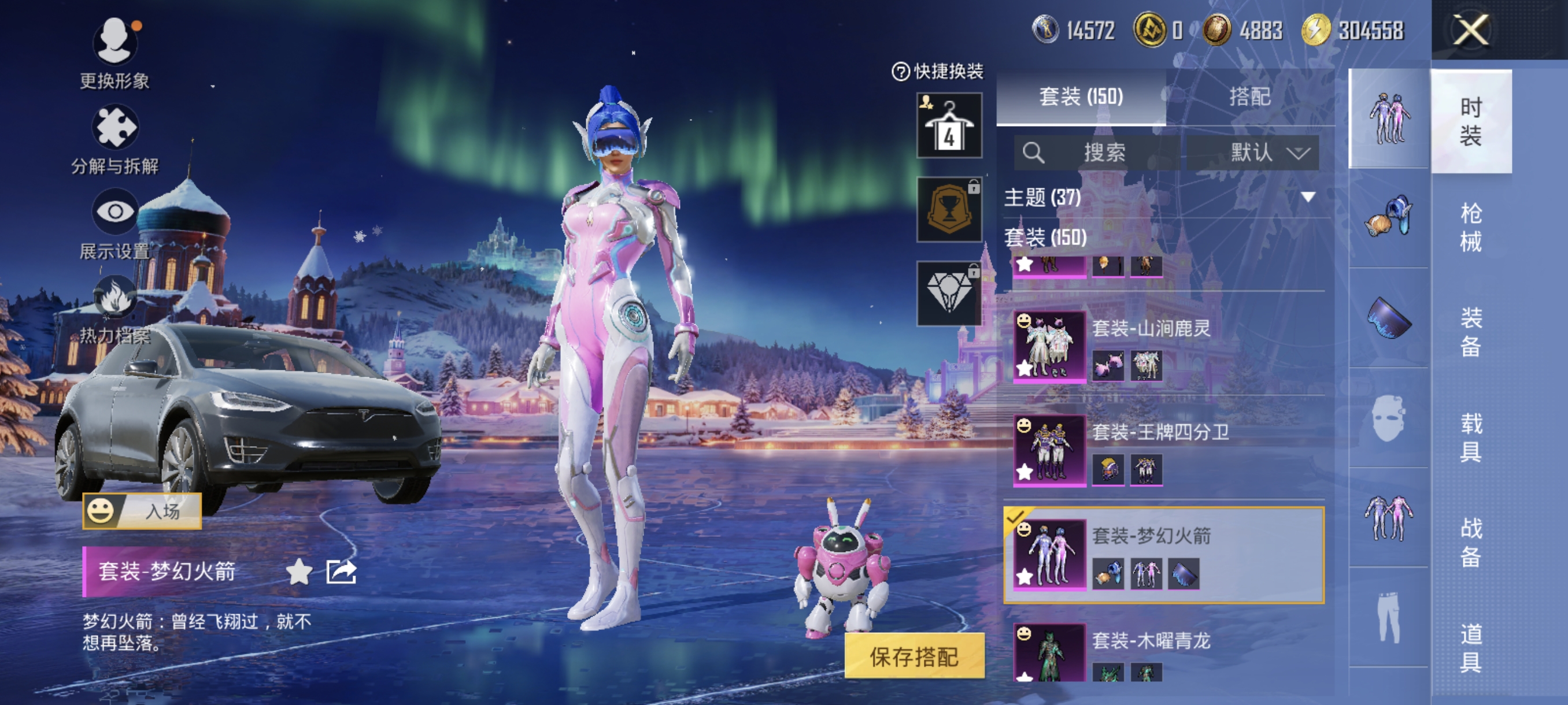 HPCMW3428022和平精英账号详情图9