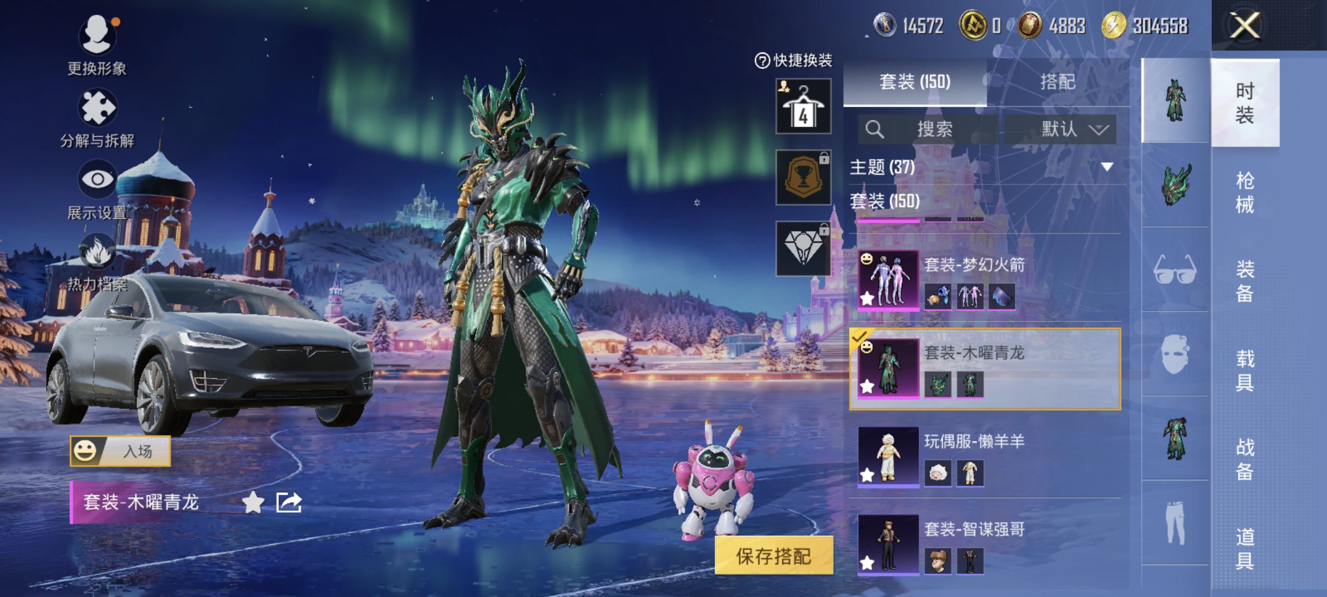 HPCMW3428022和平精英账号详情图10