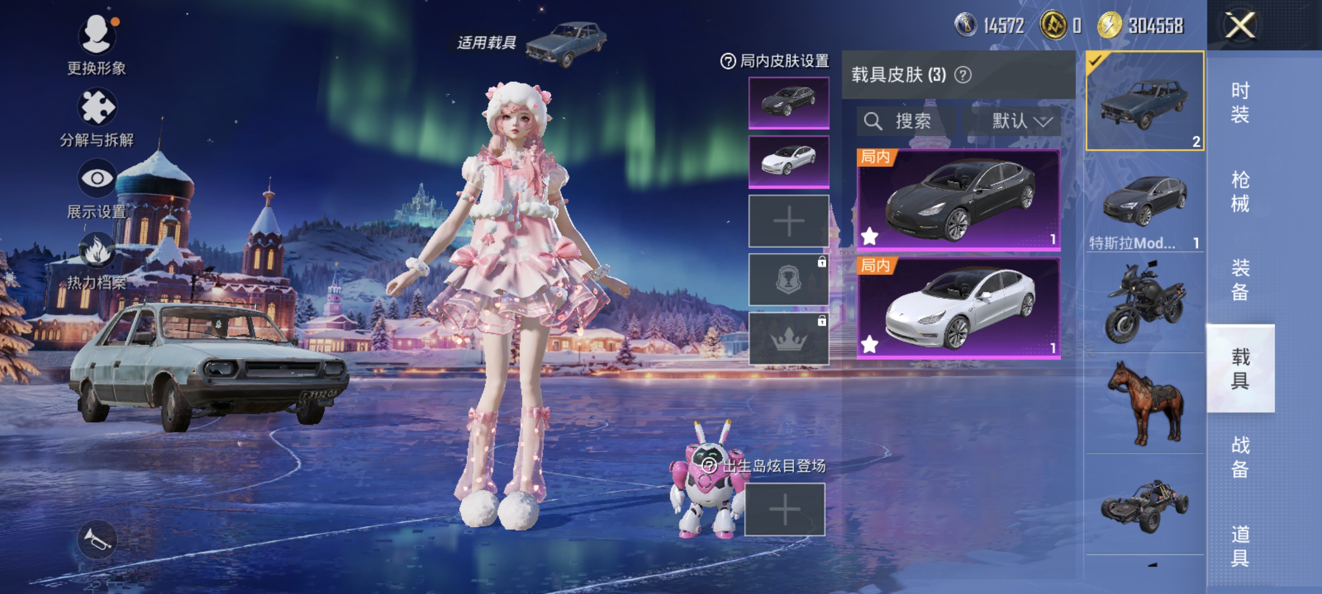 HPCMW3428022和平精英账号详情图14