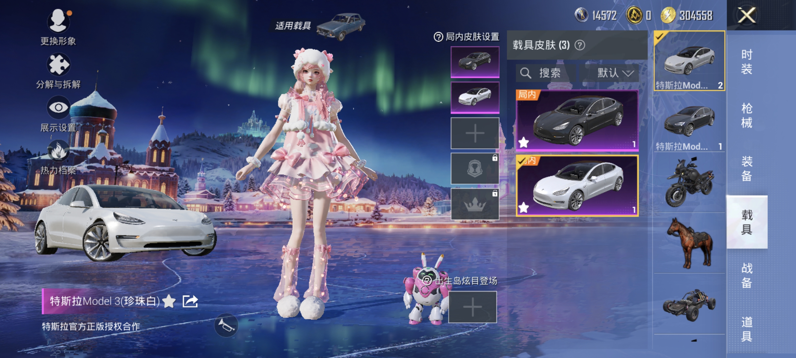 HPCMW3428022和平精英账号详情图15