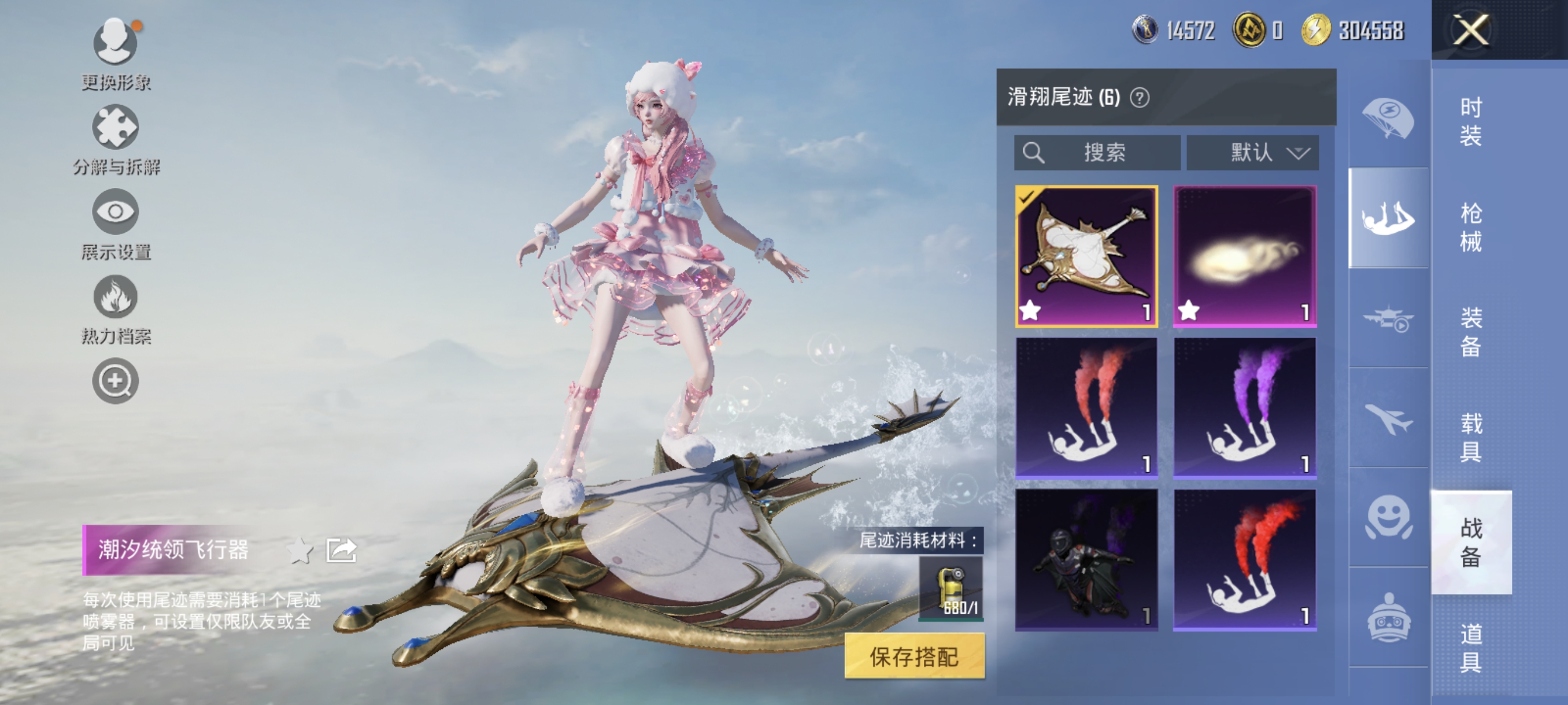 HPCMW3428022和平精英账号详情图18