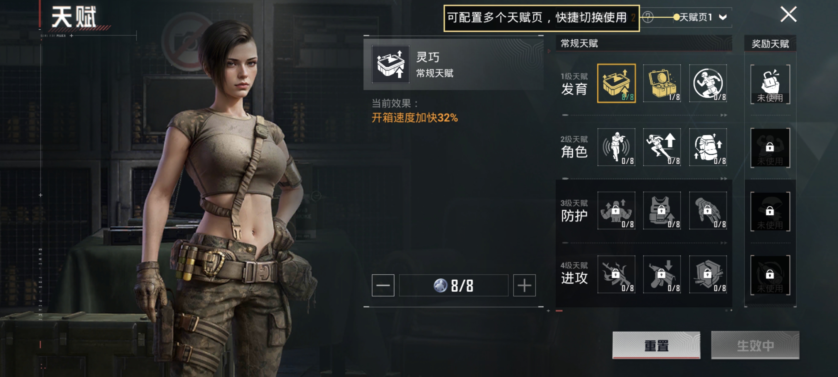 HPCMW3428022和平精英账号详情图19