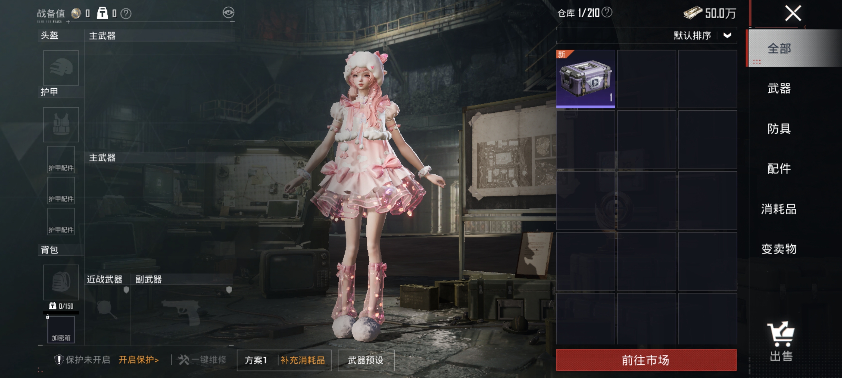 HPCMW3428022和平精英账号详情图20