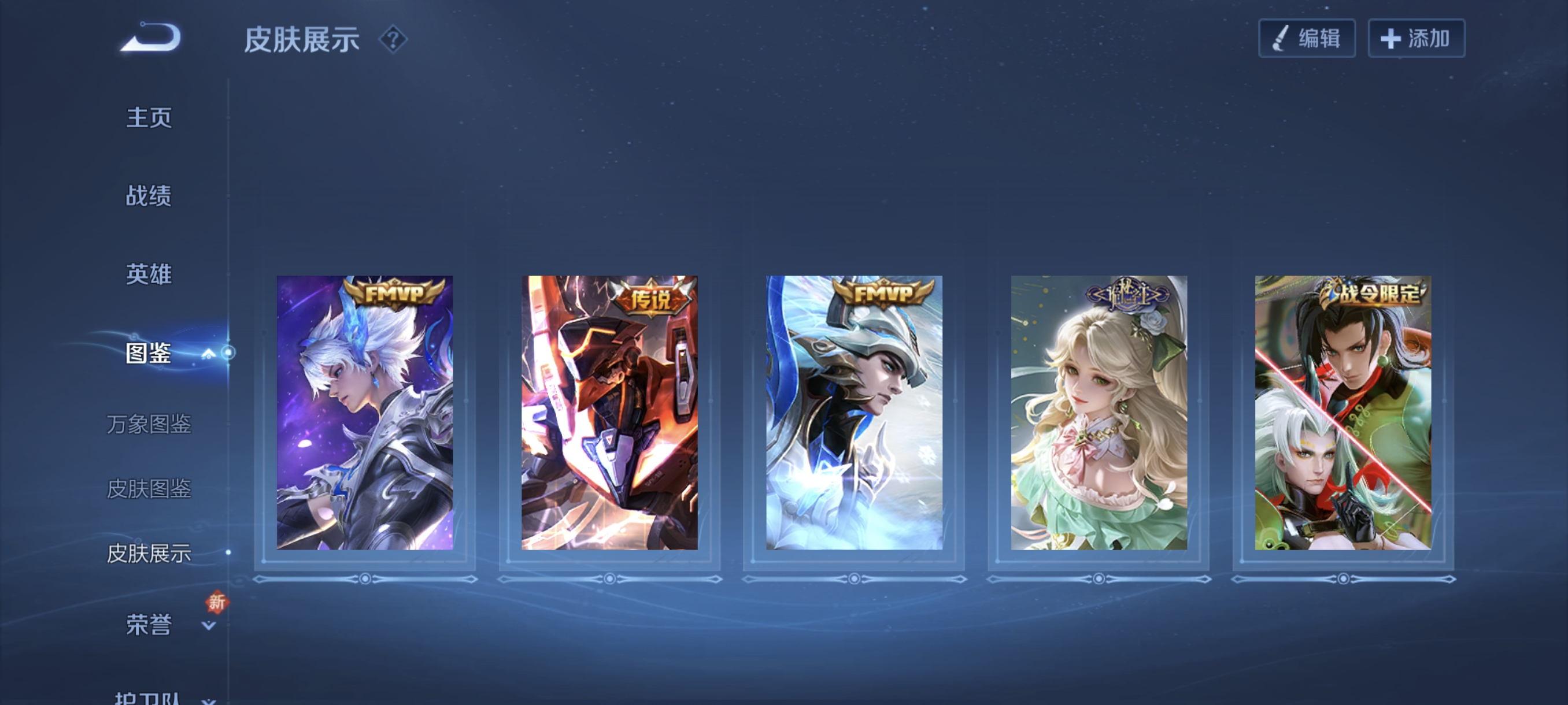 WZCMW440303王者荣耀账号详情图11