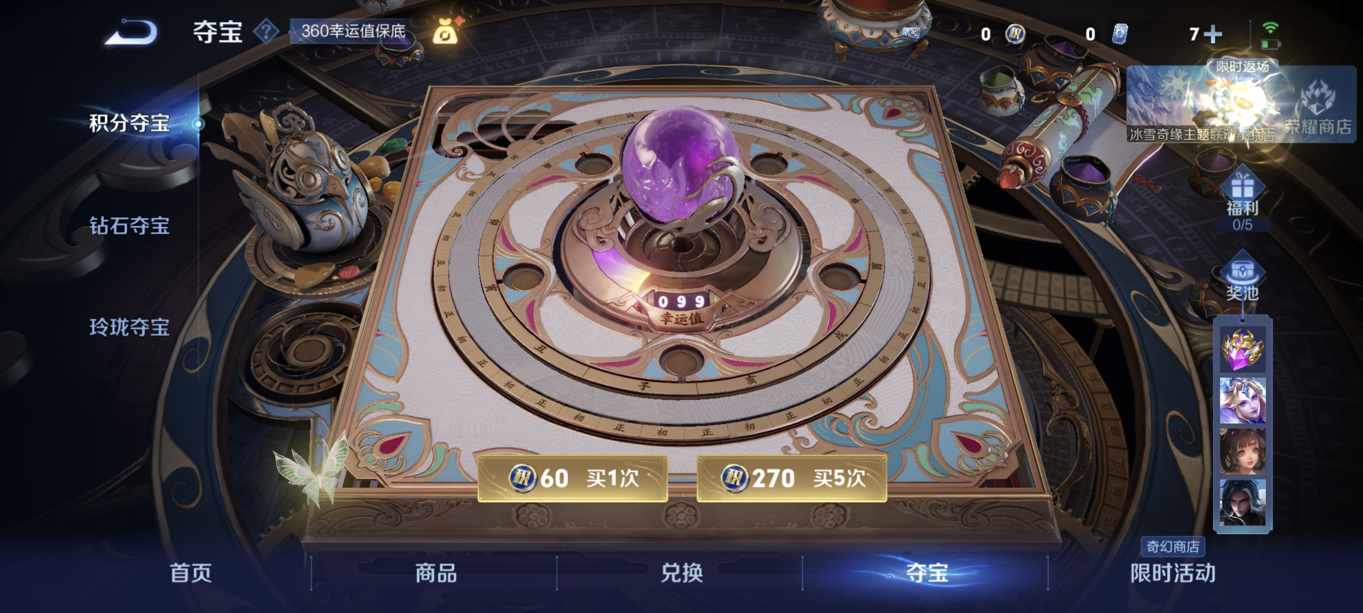 WZCMW440303王者荣耀账号详情图16