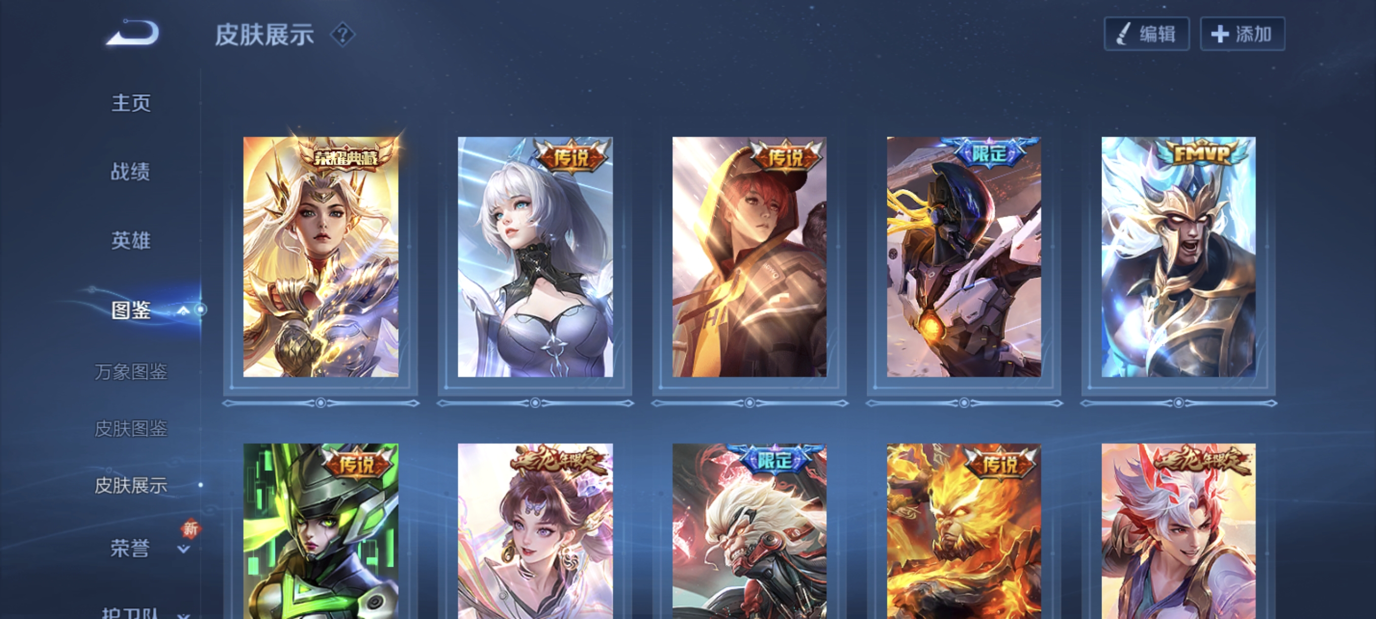 WZCMW3330056王者荣耀账号详情图19