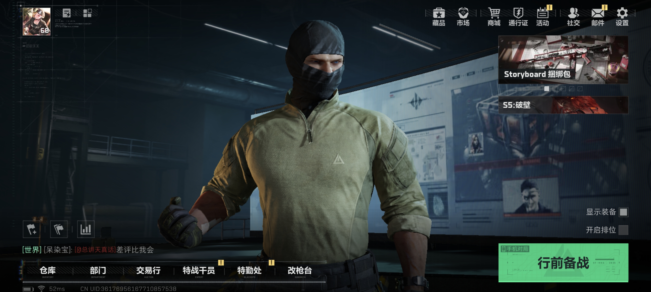 三角洲行动账号QQ行动等级60，总资产129.6M,哈夫币8313K，红狼—蚀金玫瑰	,无名—夜鹰	,露娜—黑・天际线	,蜂医—送葬人・无题密令，其他看图，,编号:SXOPD59