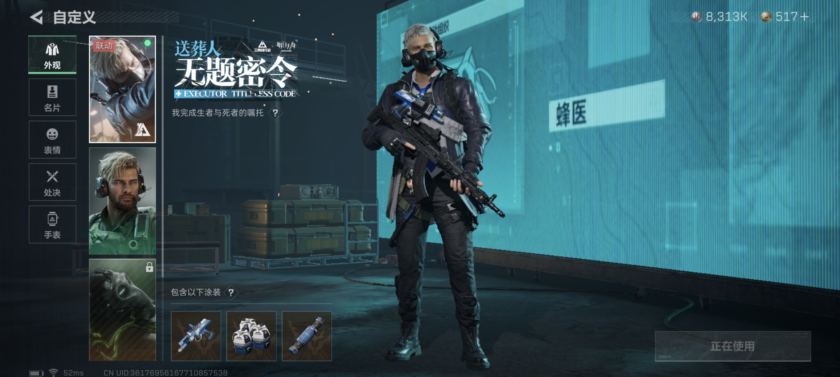 SJZCMW329937三角洲行动账号详情图22