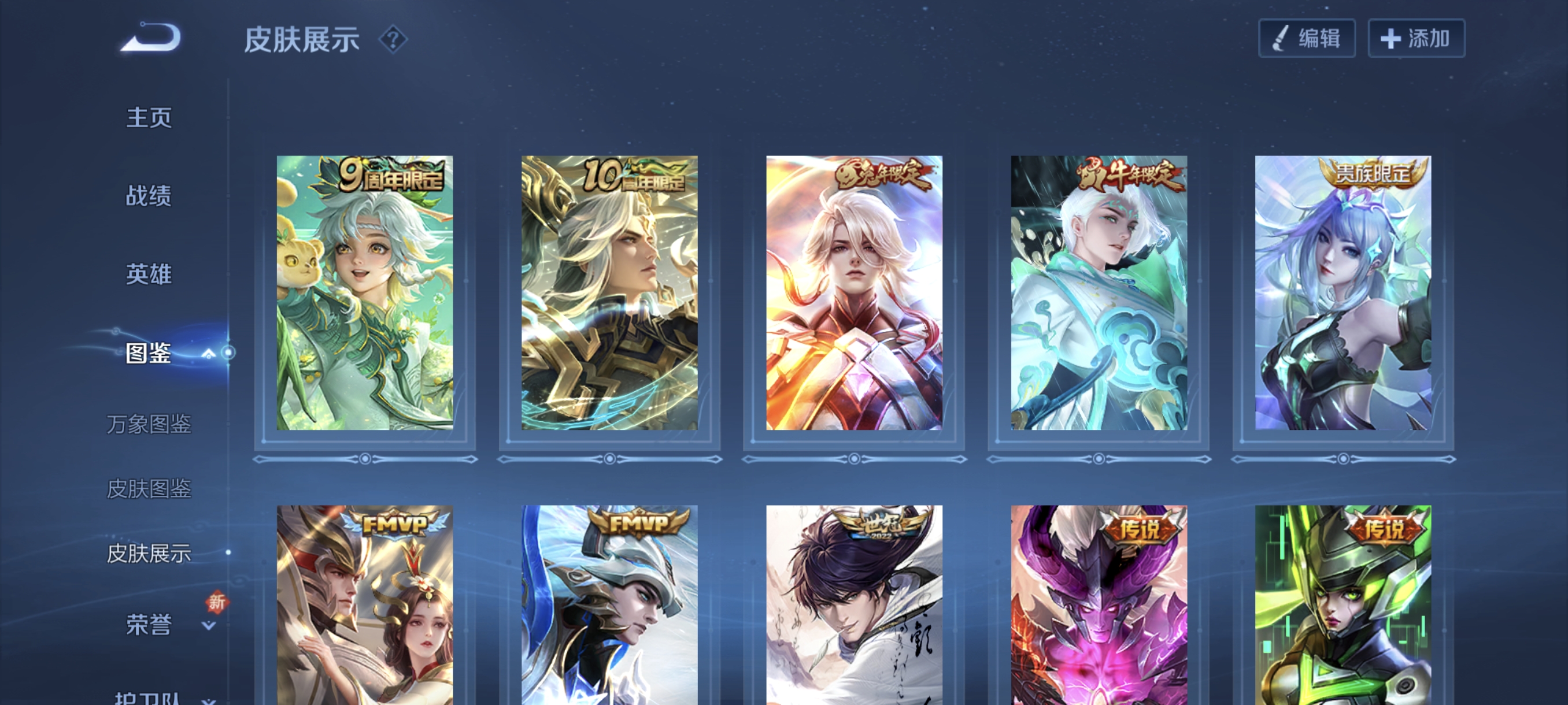 WZCMW3408097王者荣耀账号详情图14