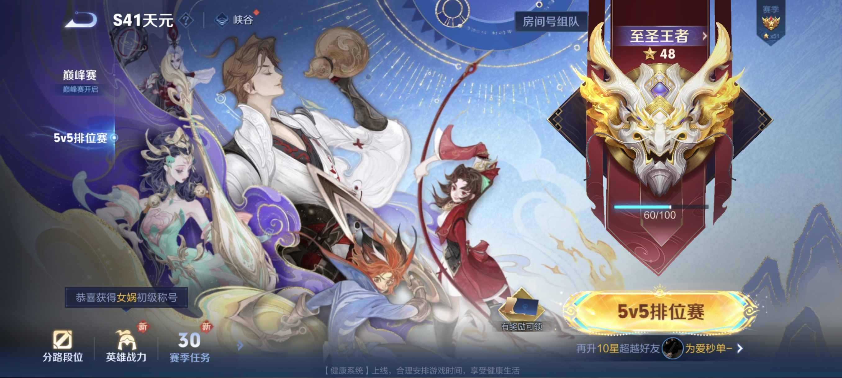 WZCMW3408097王者荣耀账号详情图18