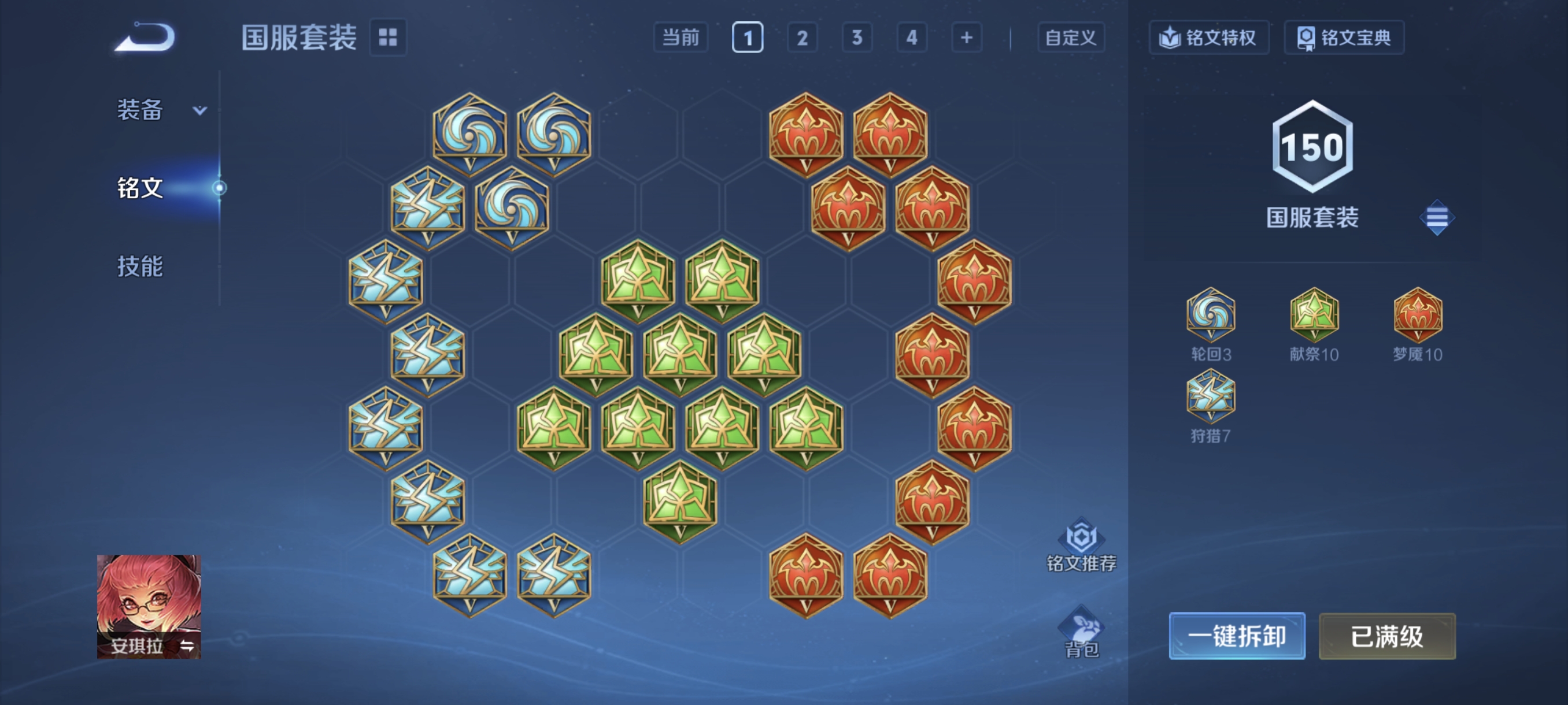 WZCMW3408097王者荣耀账号详情图21