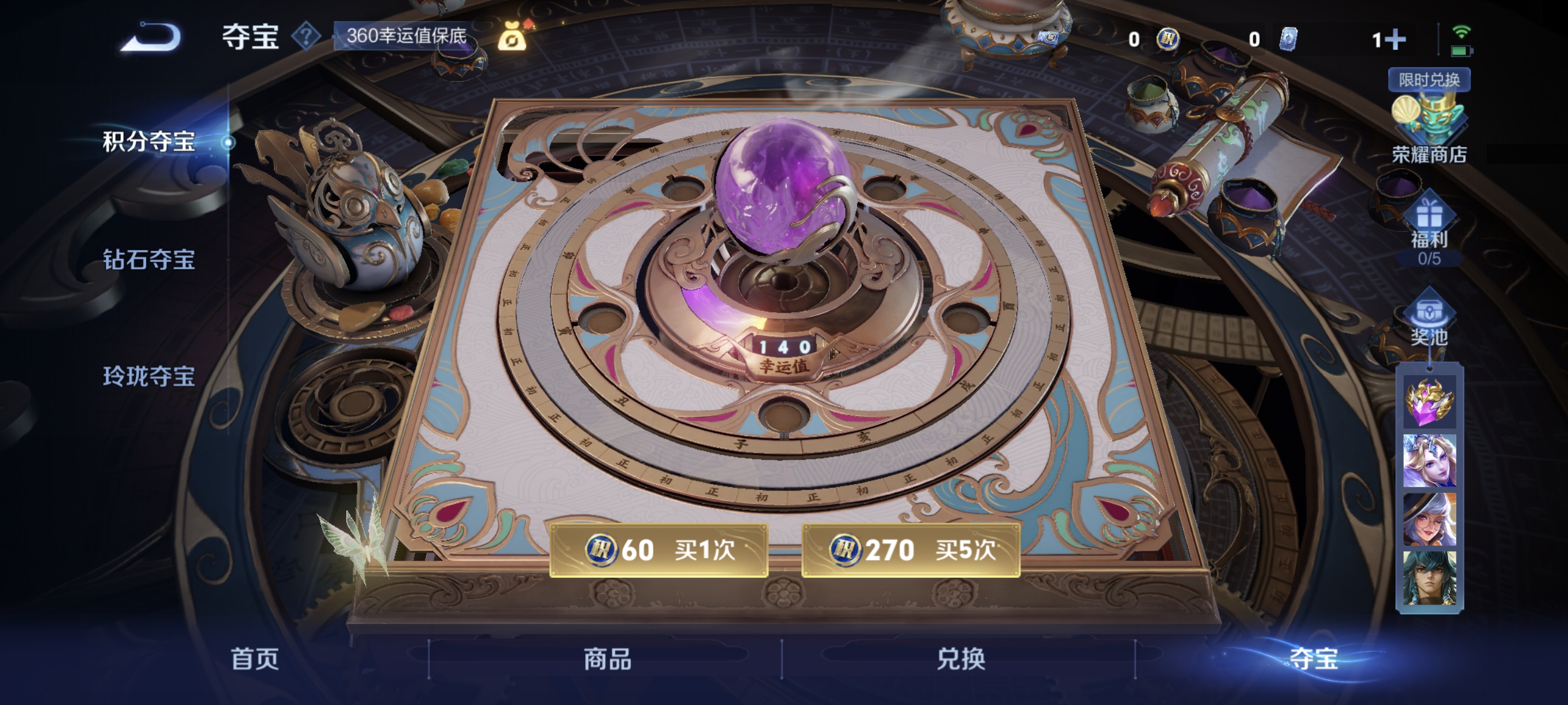 WZCMW3367860王者荣耀账号详情图18