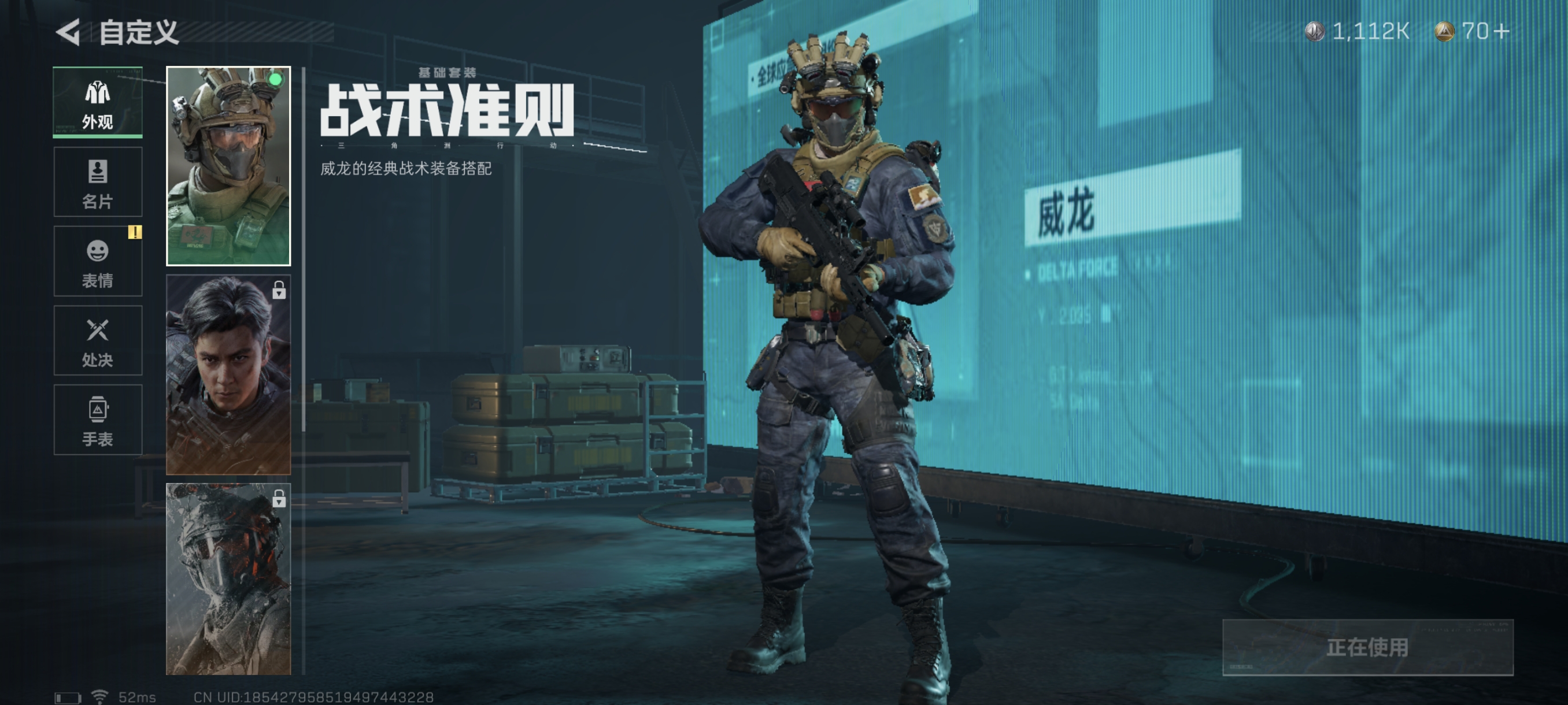 SJZCMW329934三角洲行动账号详情图15