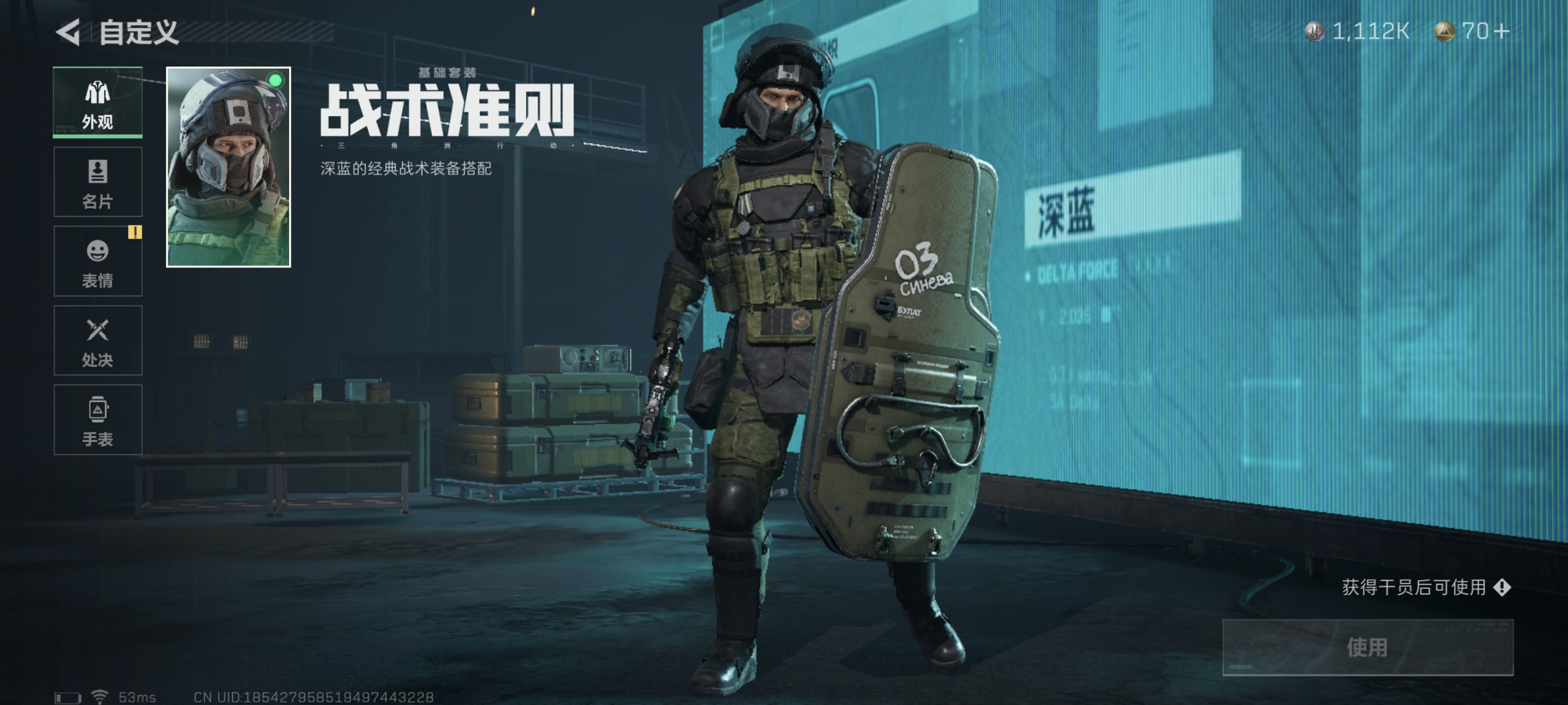 SJZCMW329934三角洲行动账号详情图29