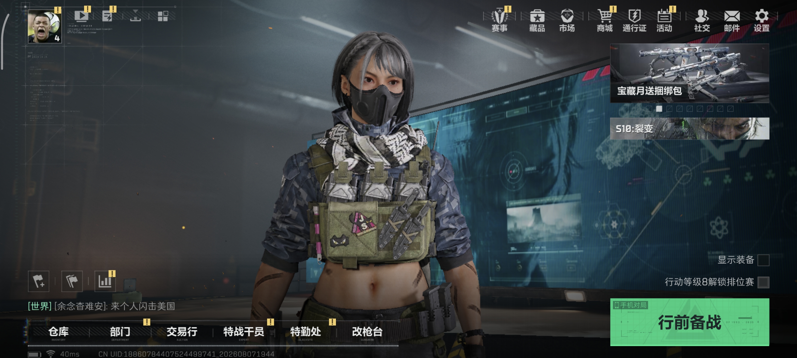 大图