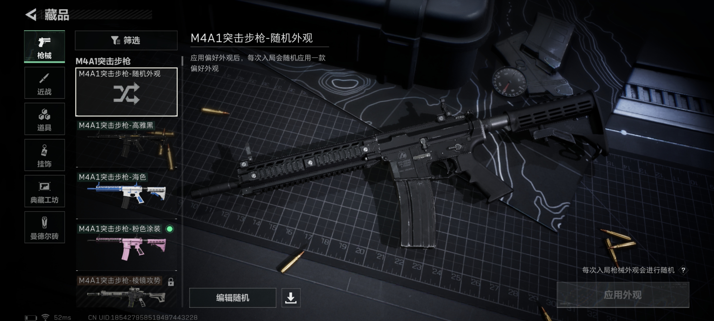 SJZCMW329934三角洲行动账号详情图34