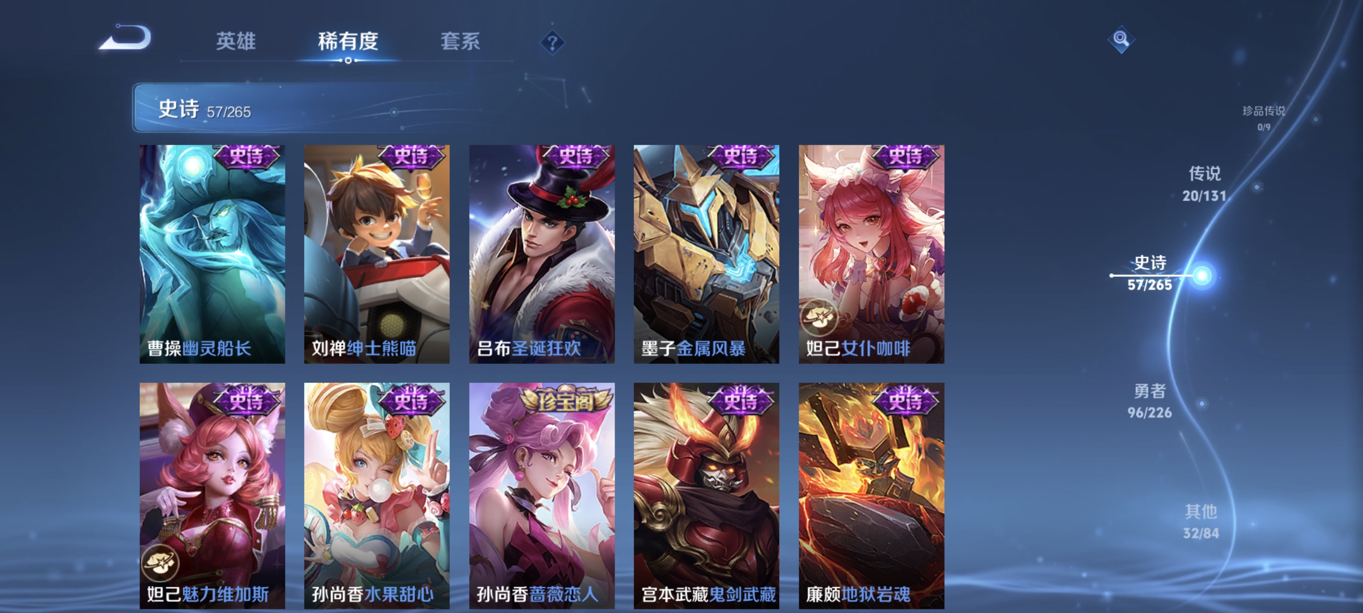 WZCMW3408114王者荣耀账号详情图12