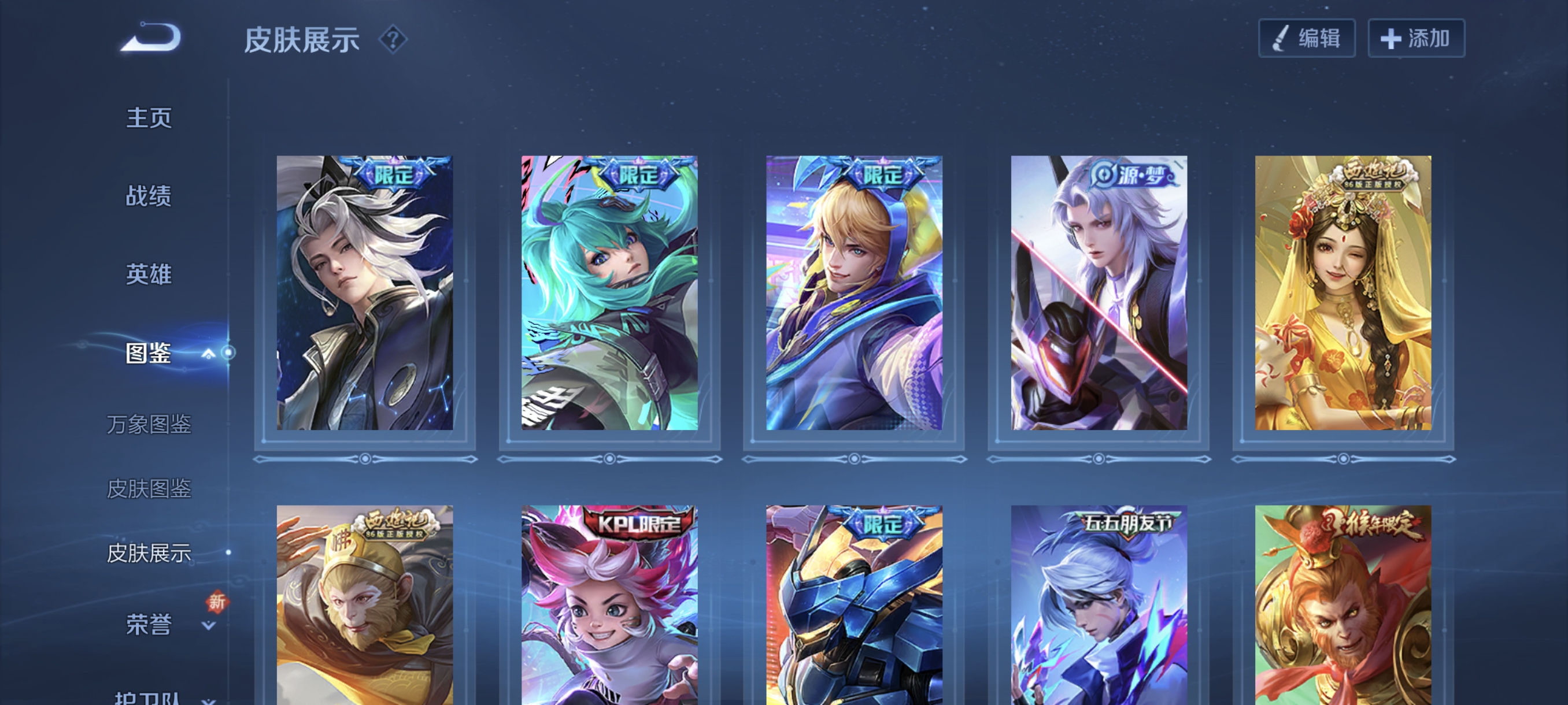 WZCMW3408114王者荣耀账号详情图14