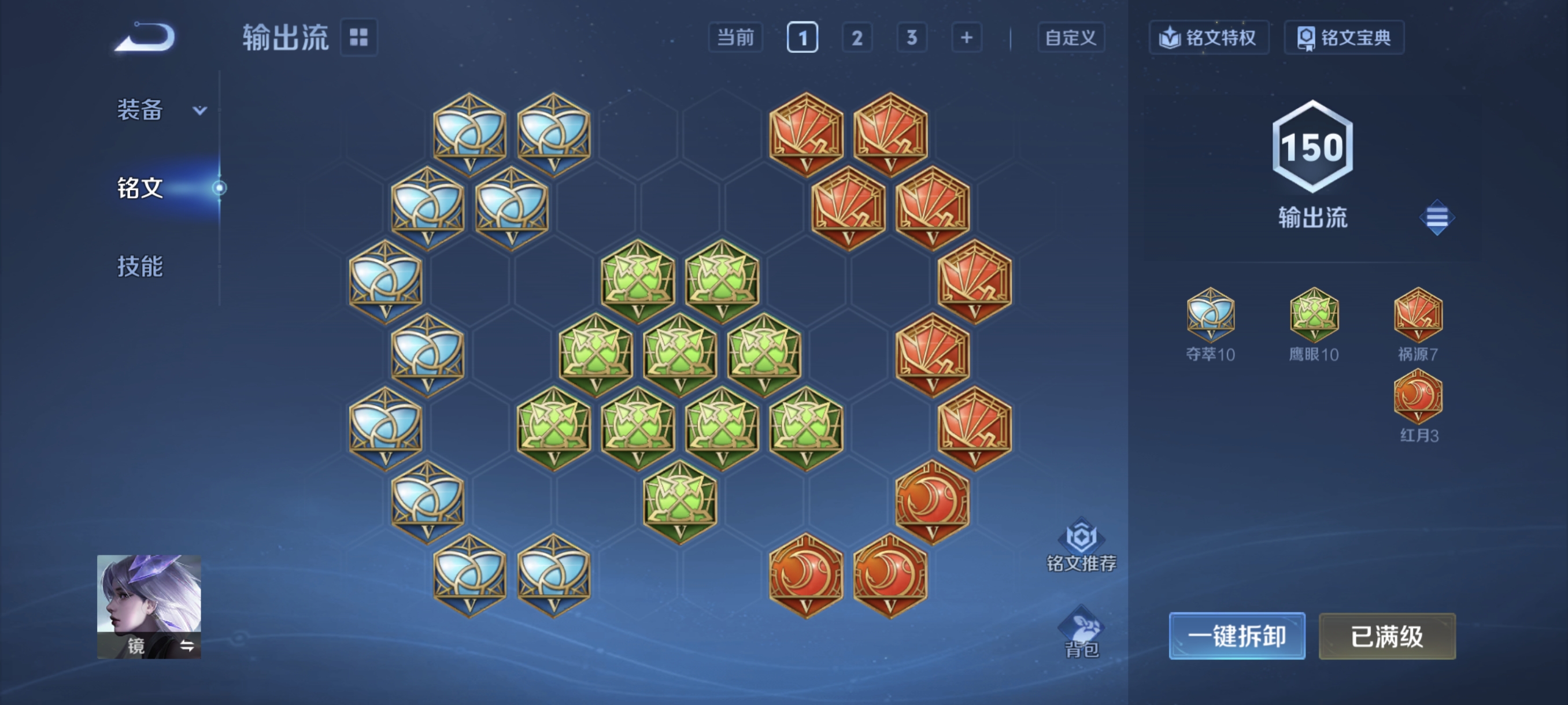 WZCMW3408114王者荣耀账号详情图21