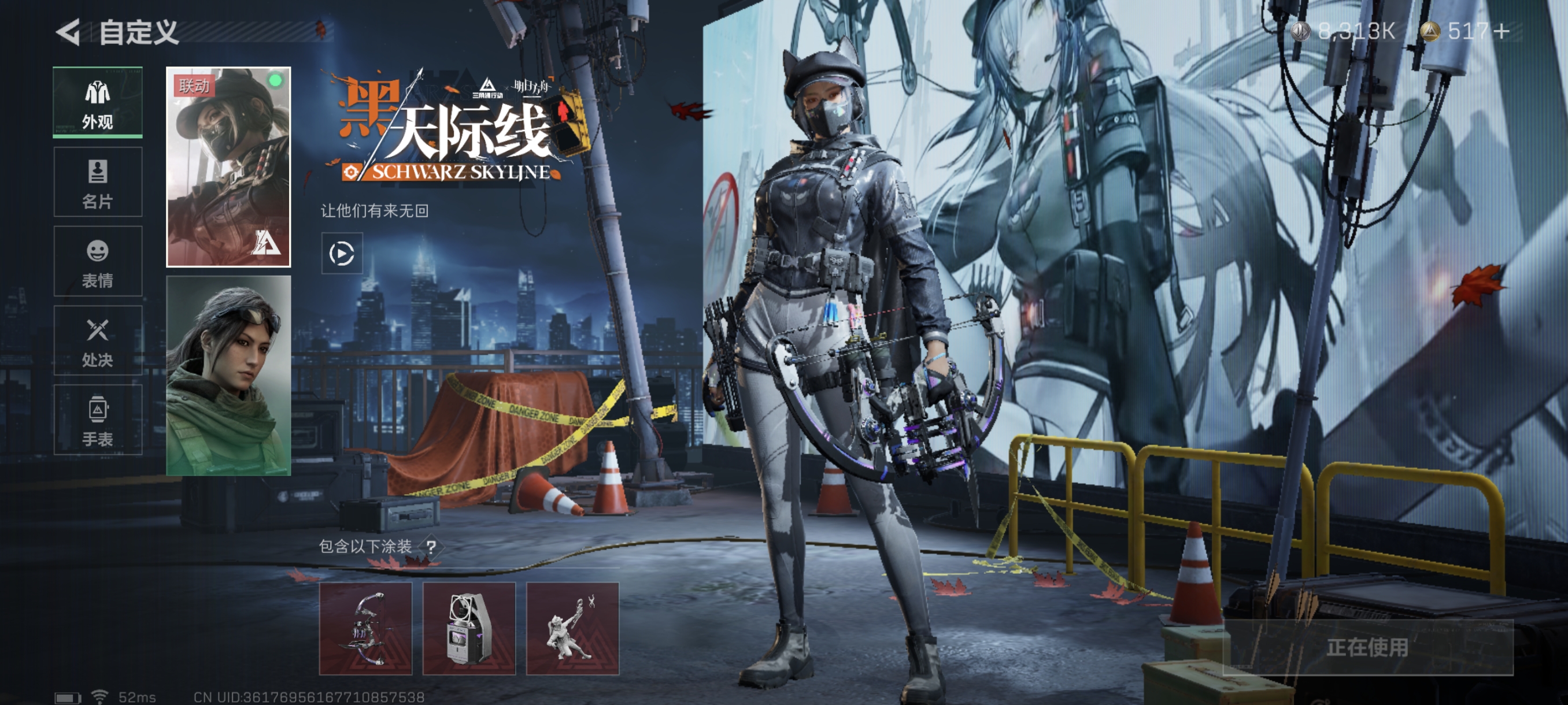 SJZCMW329937三角洲行动账号详情图33