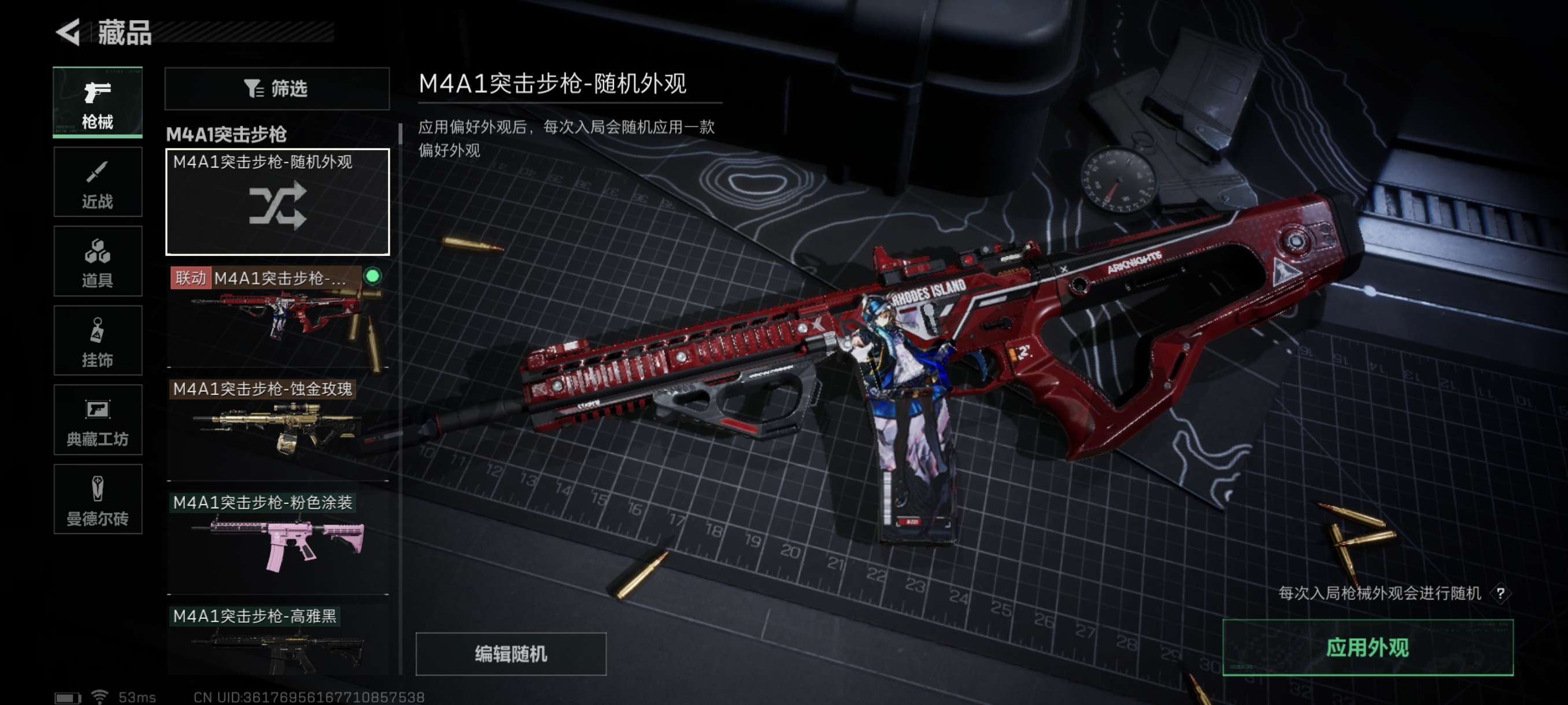 SJZCMW329937三角洲行动账号详情图37