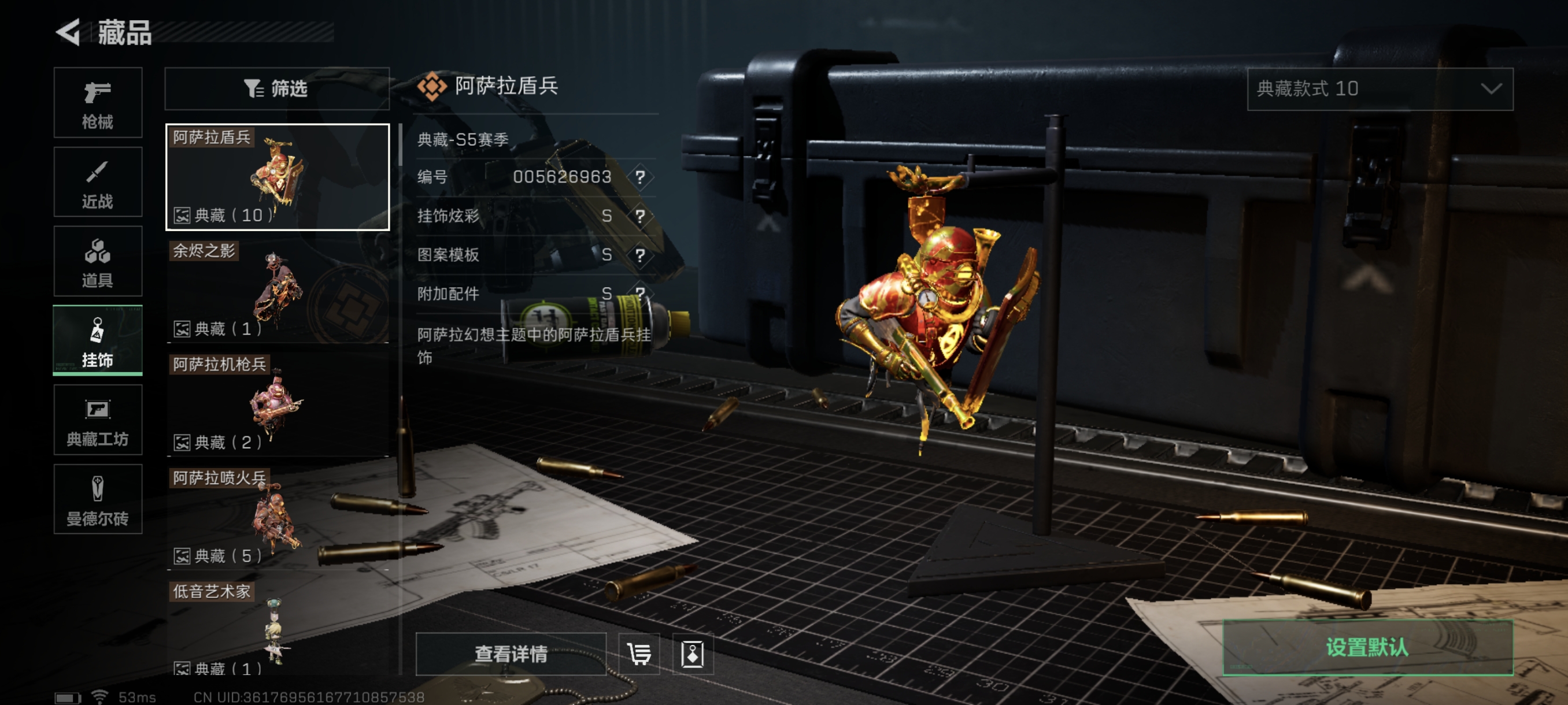 SJZCMW329937三角洲行动账号详情图40