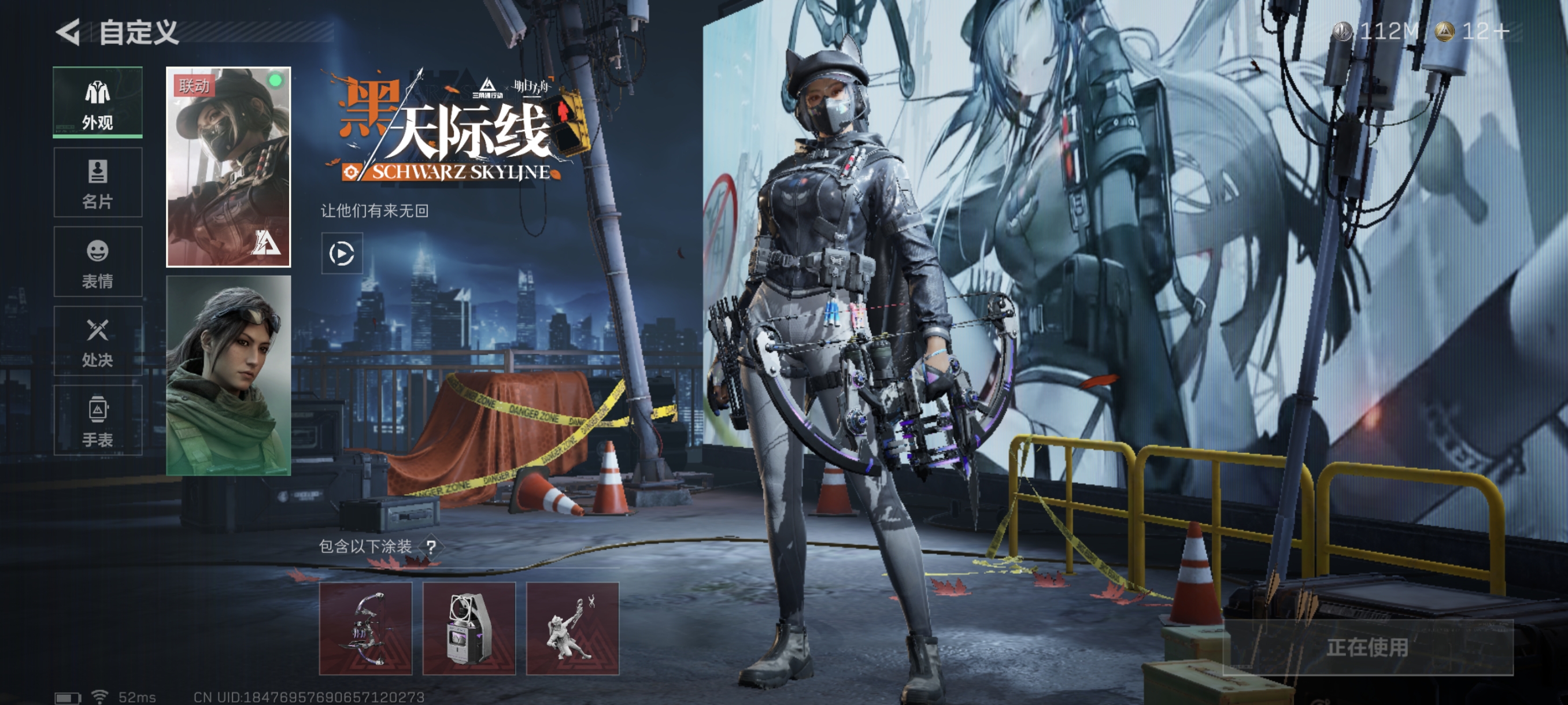 SJZCMW361016三角洲行动账号详情图15