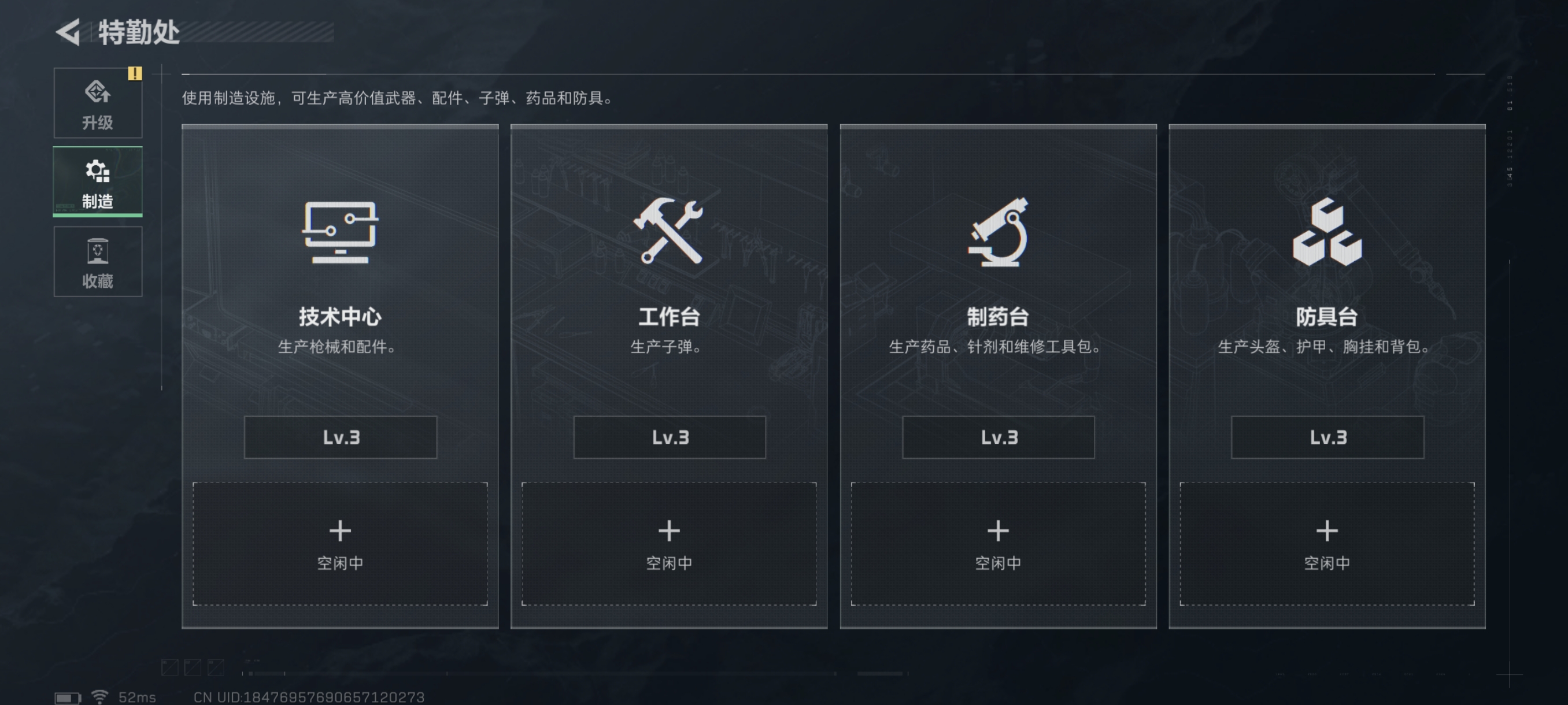 SJZCMW361016三角洲行动账号详情图17