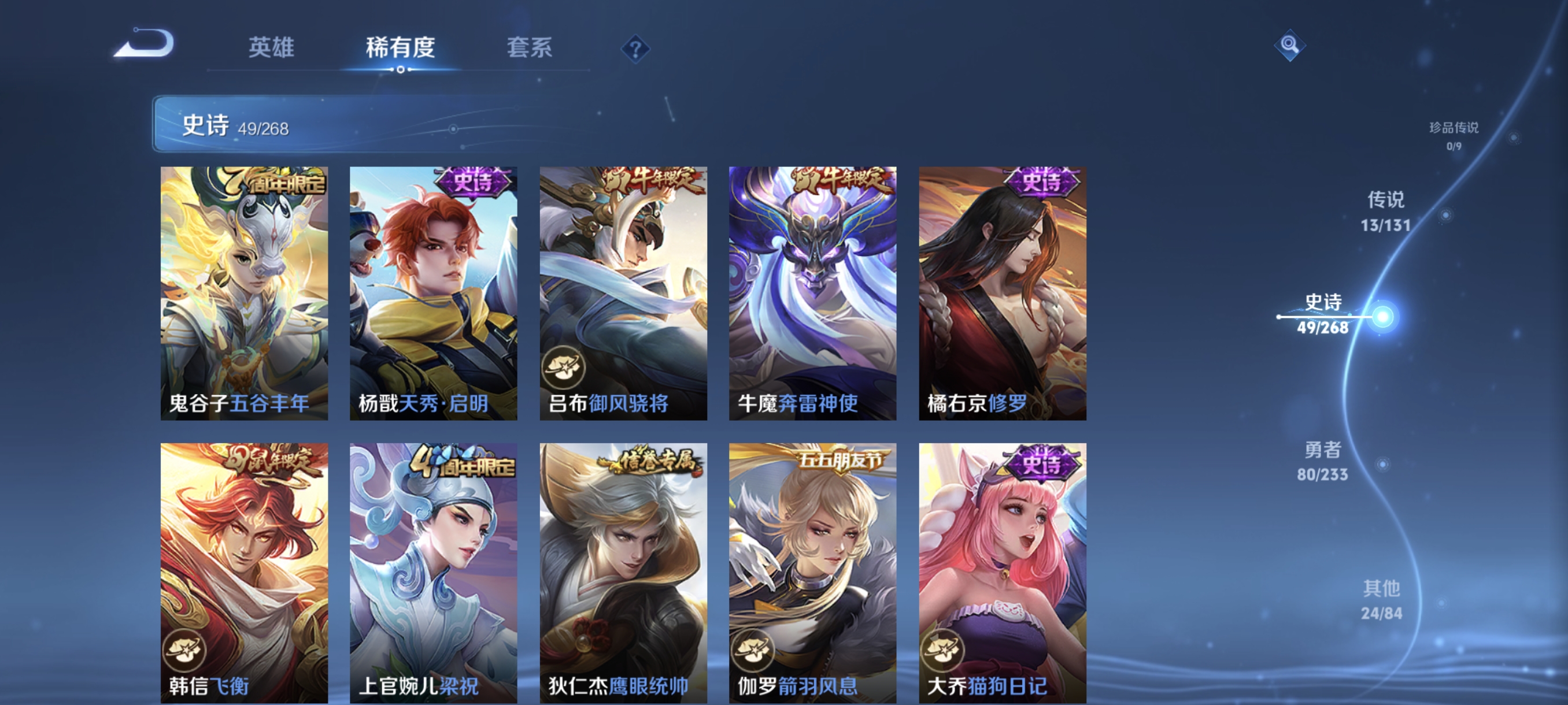 WZCMW463437王者荣耀账号详情图9