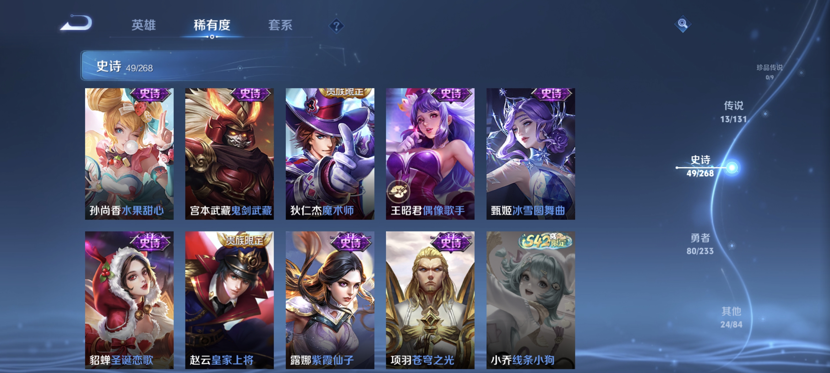 WZCMW463437王者荣耀账号详情图12