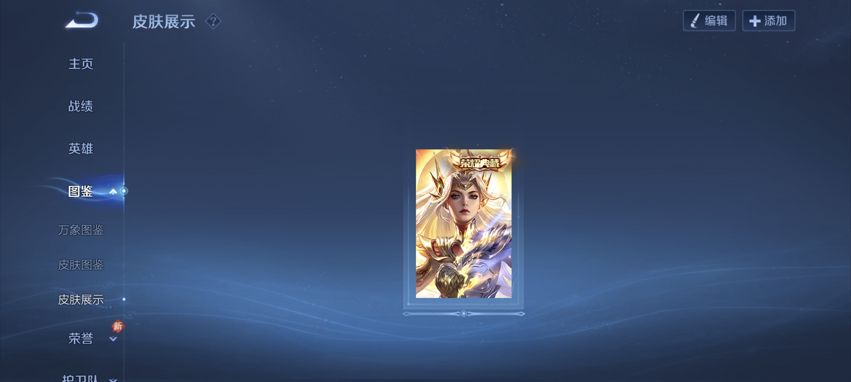 WZCMW463437王者荣耀账号详情图13