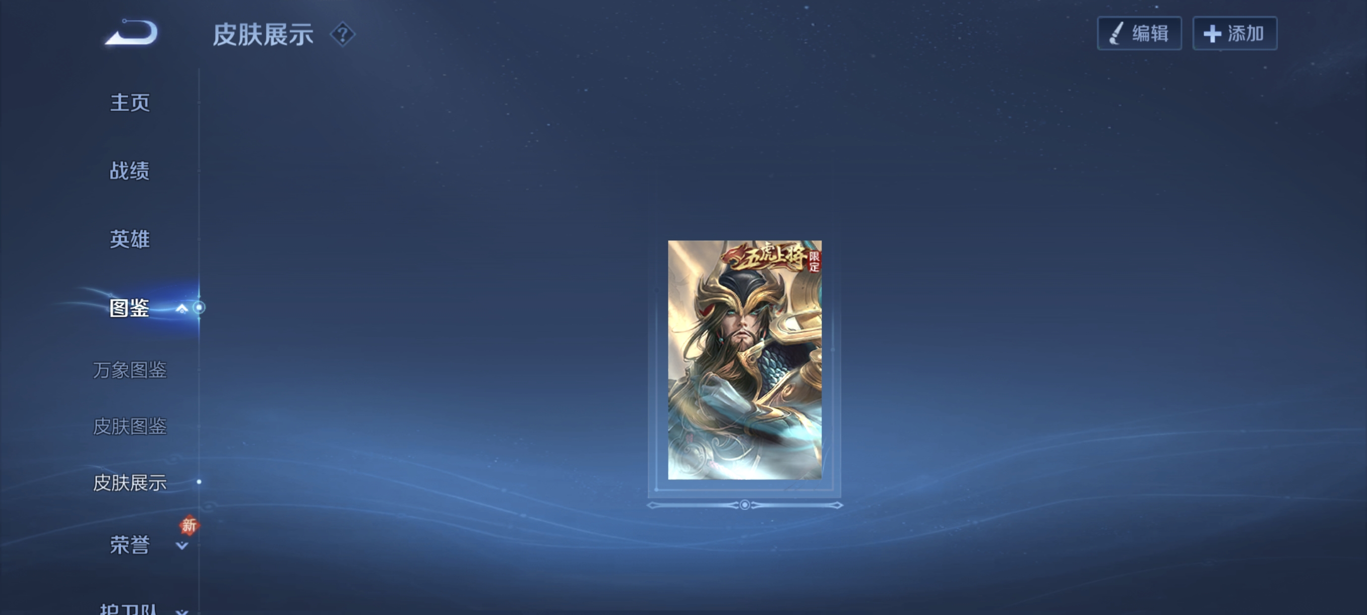 WZCMW462437王者荣耀账号详情图13