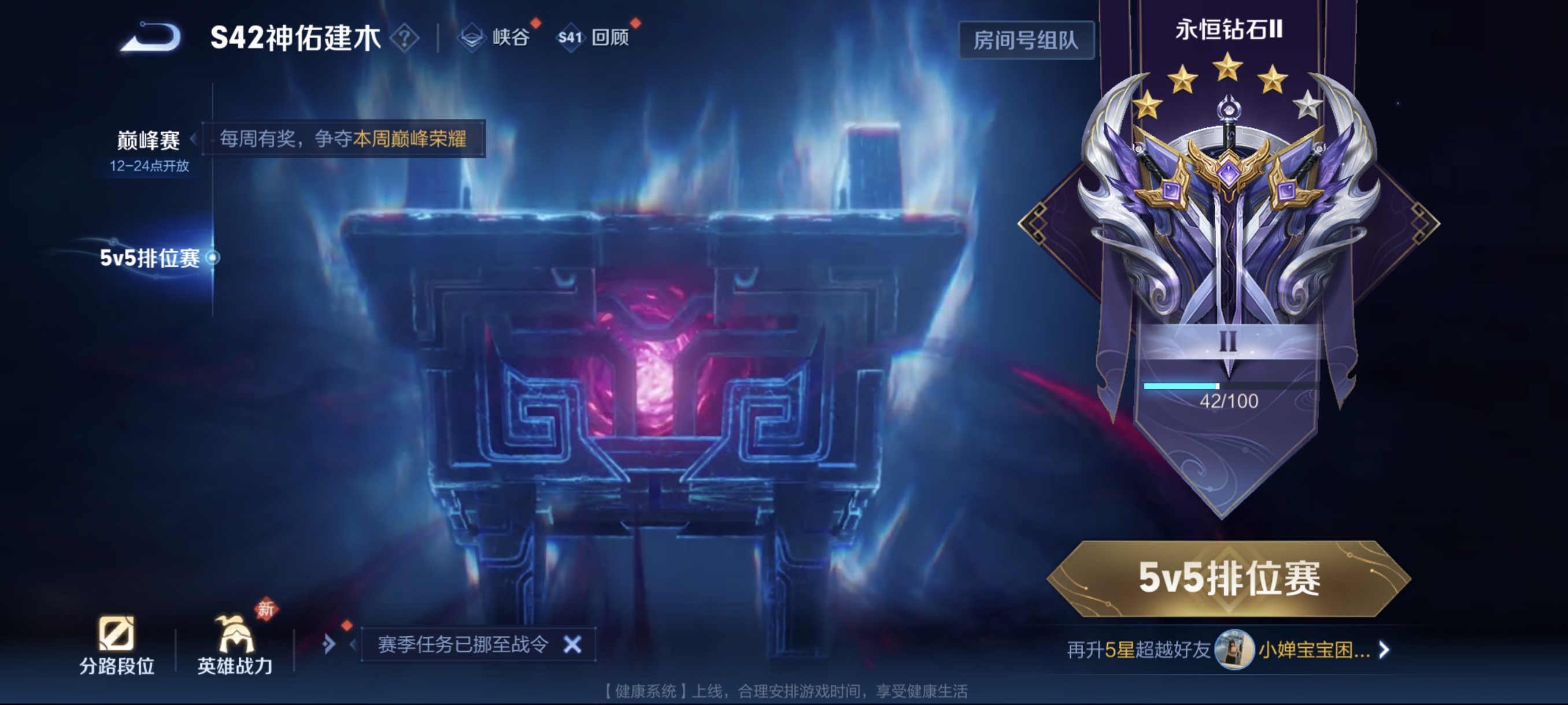 WZCMW462437王者荣耀账号详情图17