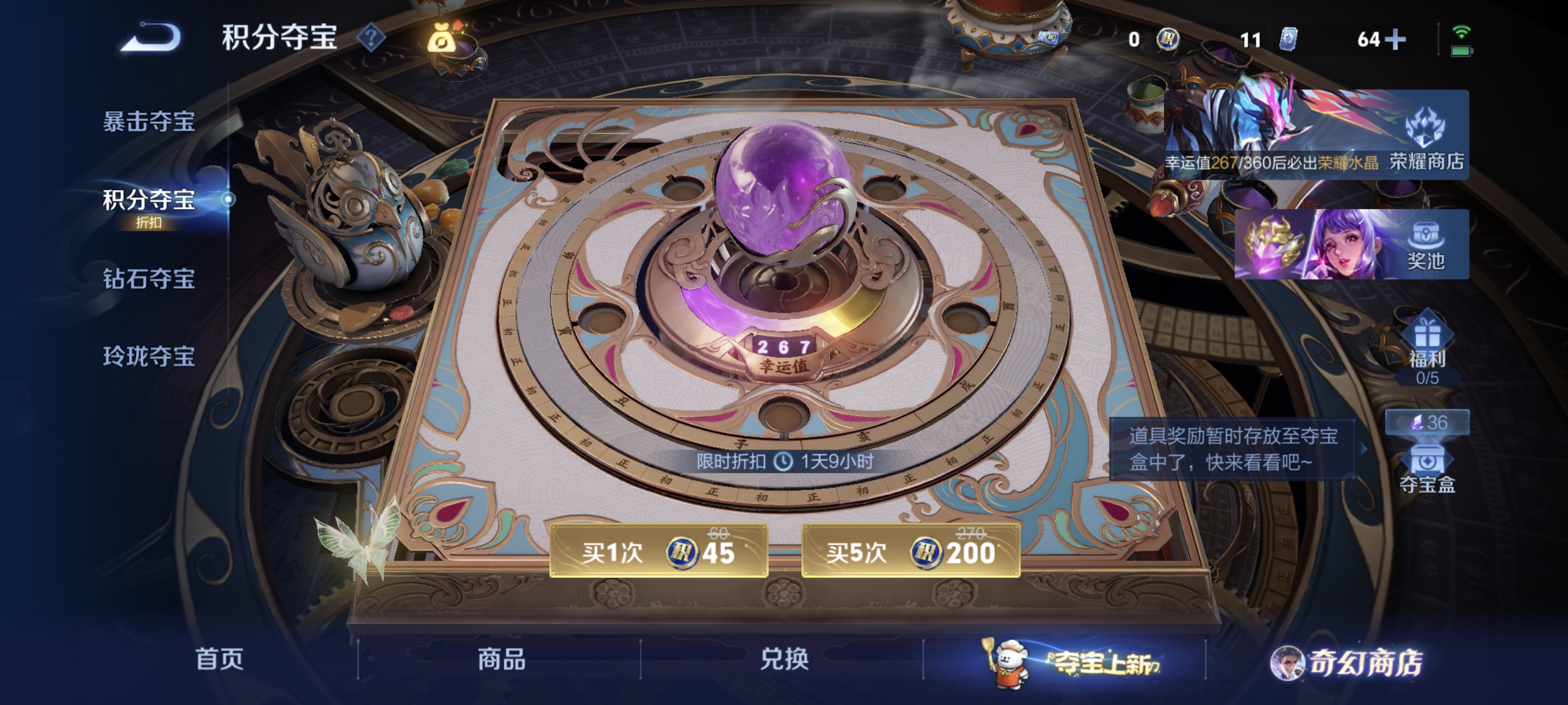 WZCMW462437王者荣耀账号详情图18