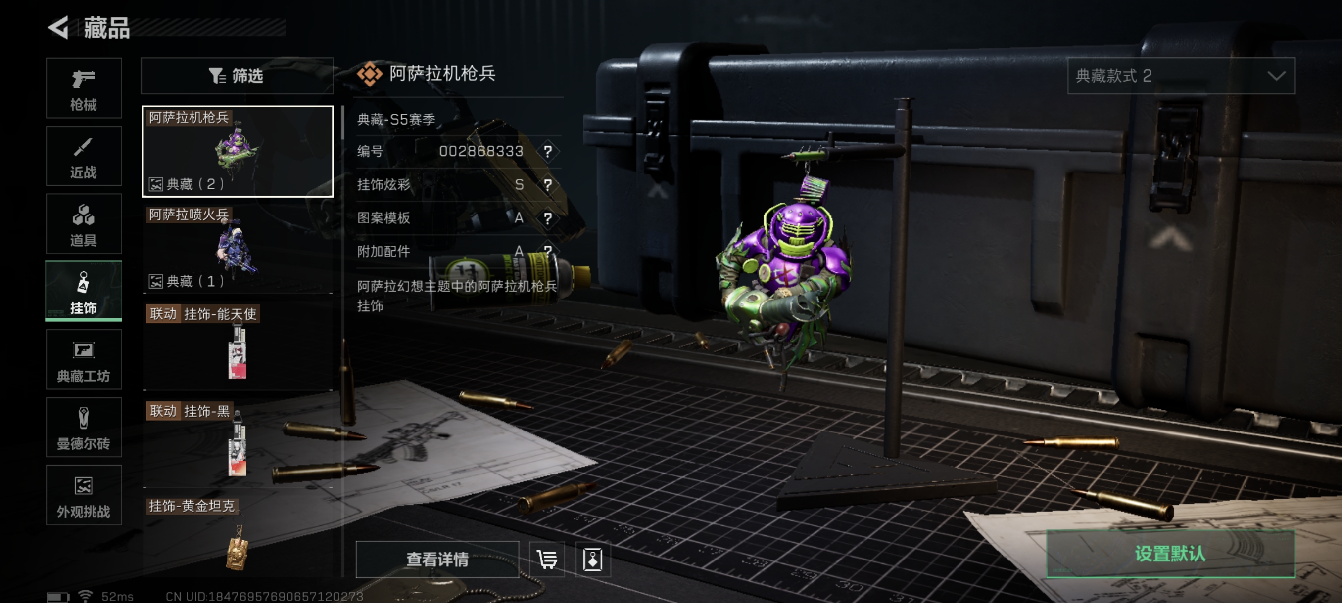 SJZCMW361016三角洲行动账号详情图37