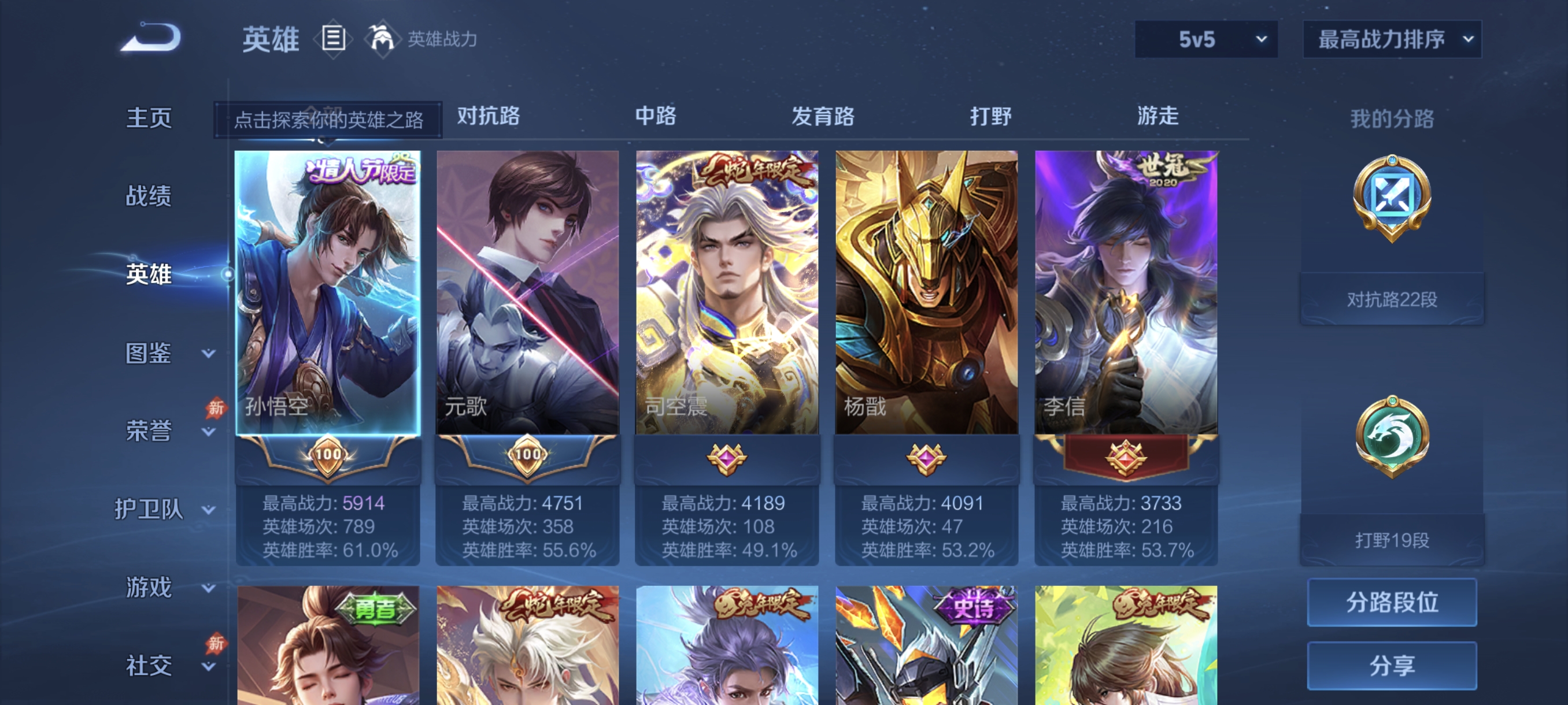 大图
